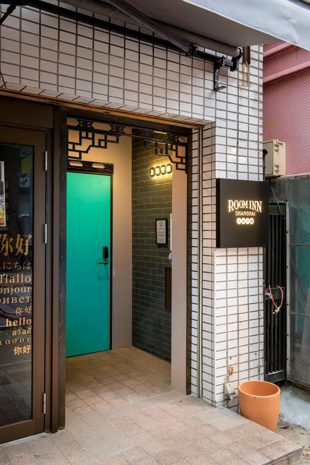 Room Inn Shanghai 横浜中華街 Room1-ABC