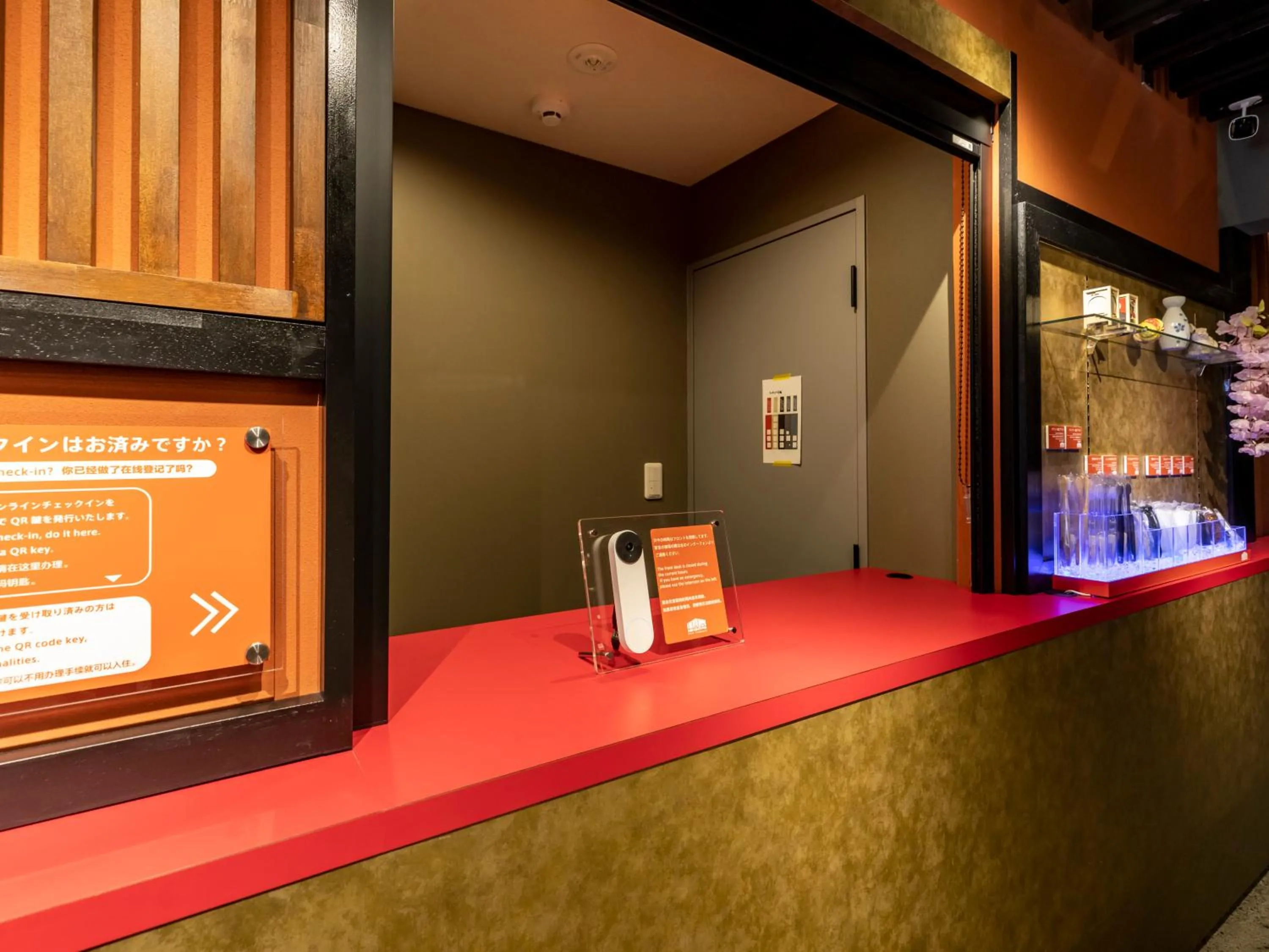 Hale Kyoto Tambaguchi Umekoji Park North