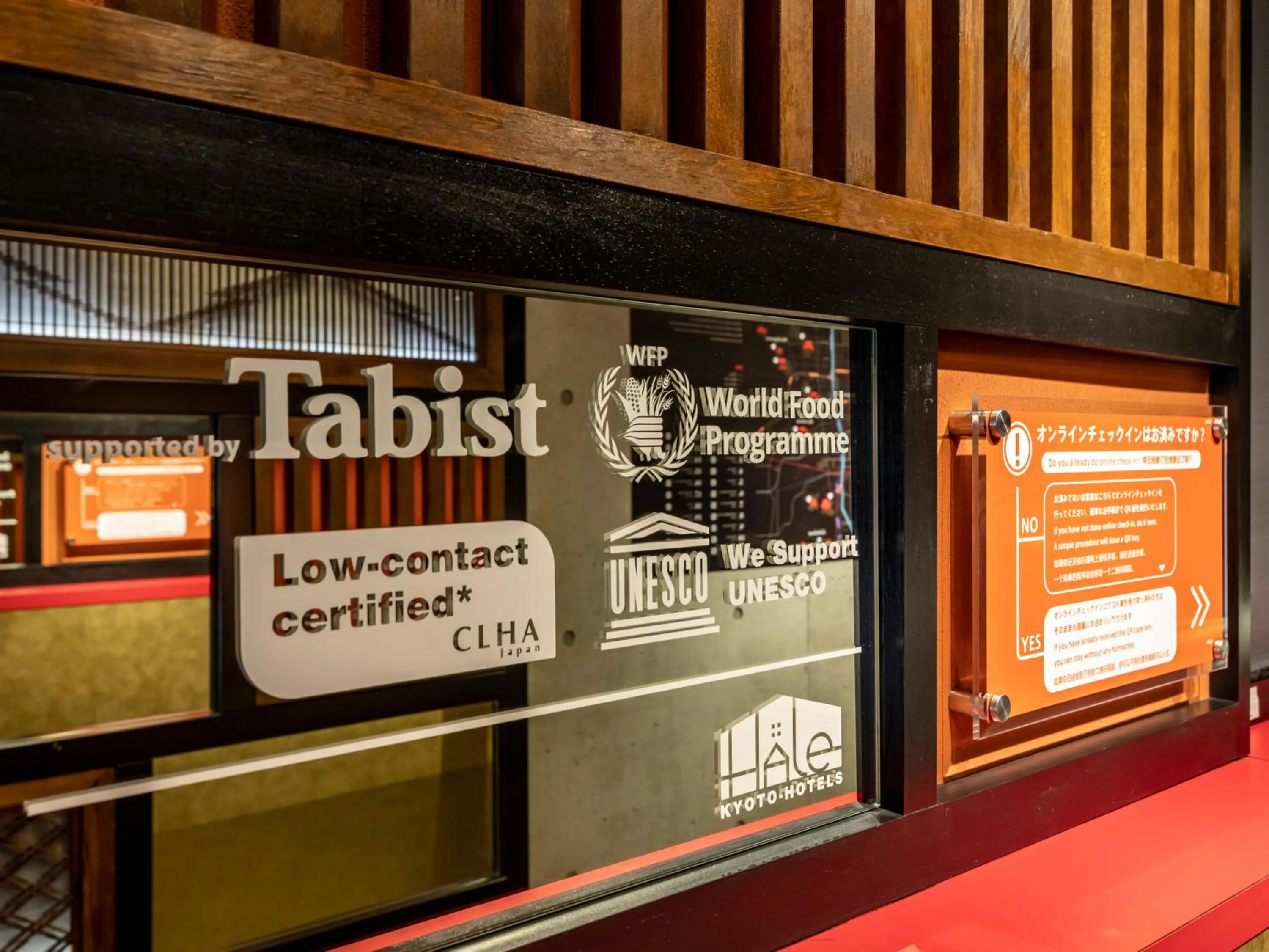 Hale Kyoto Tambaguchi Umekoji Park North