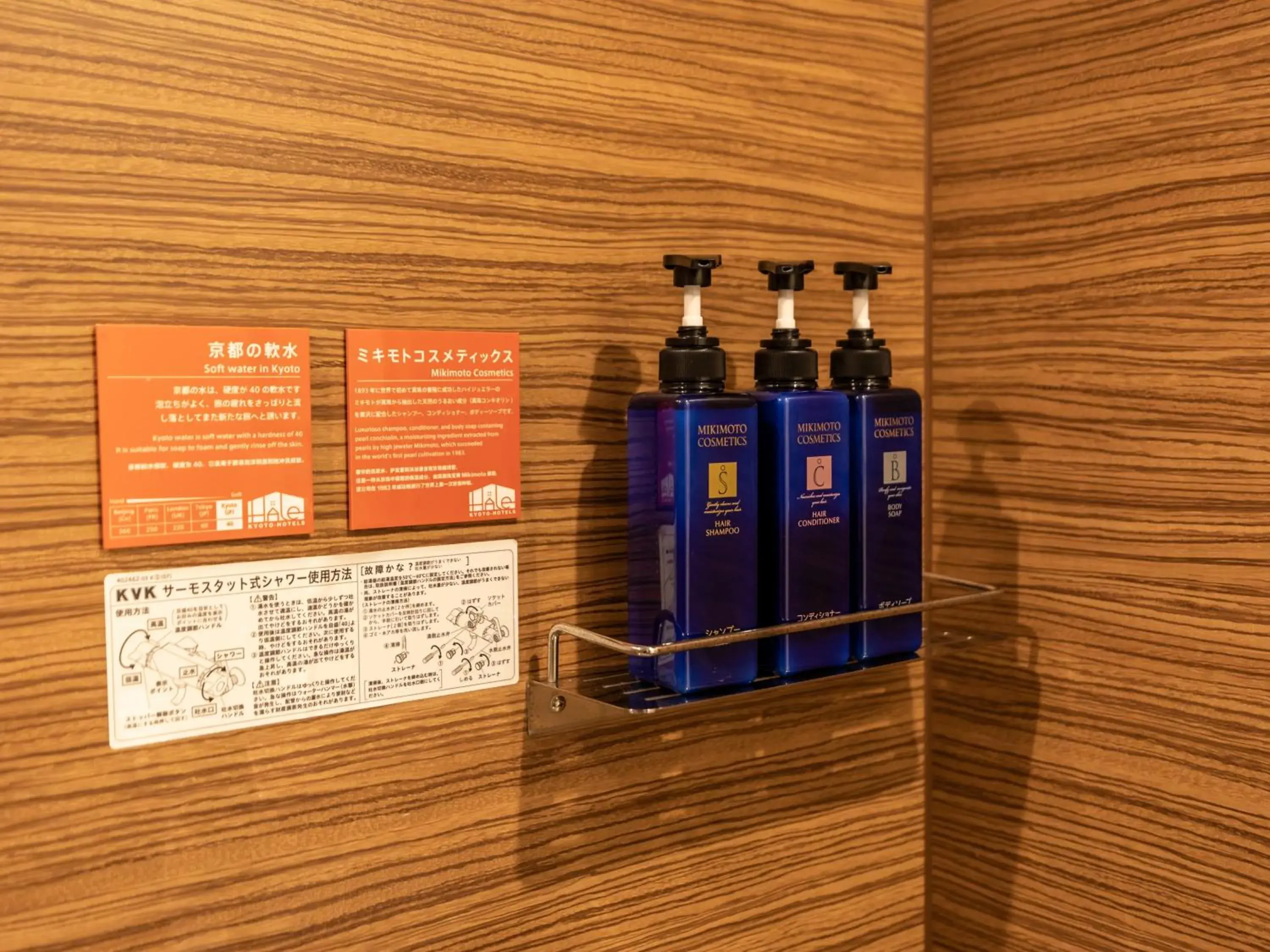 Deluxe Twin Room - Non-Smoking 206 in Hale Kyoto Tambaguchi Umekoji Park North Deluxe Twin Room - Non-Smoking 206 in Hale Kyoto Tambaguchi Umekoji Park North