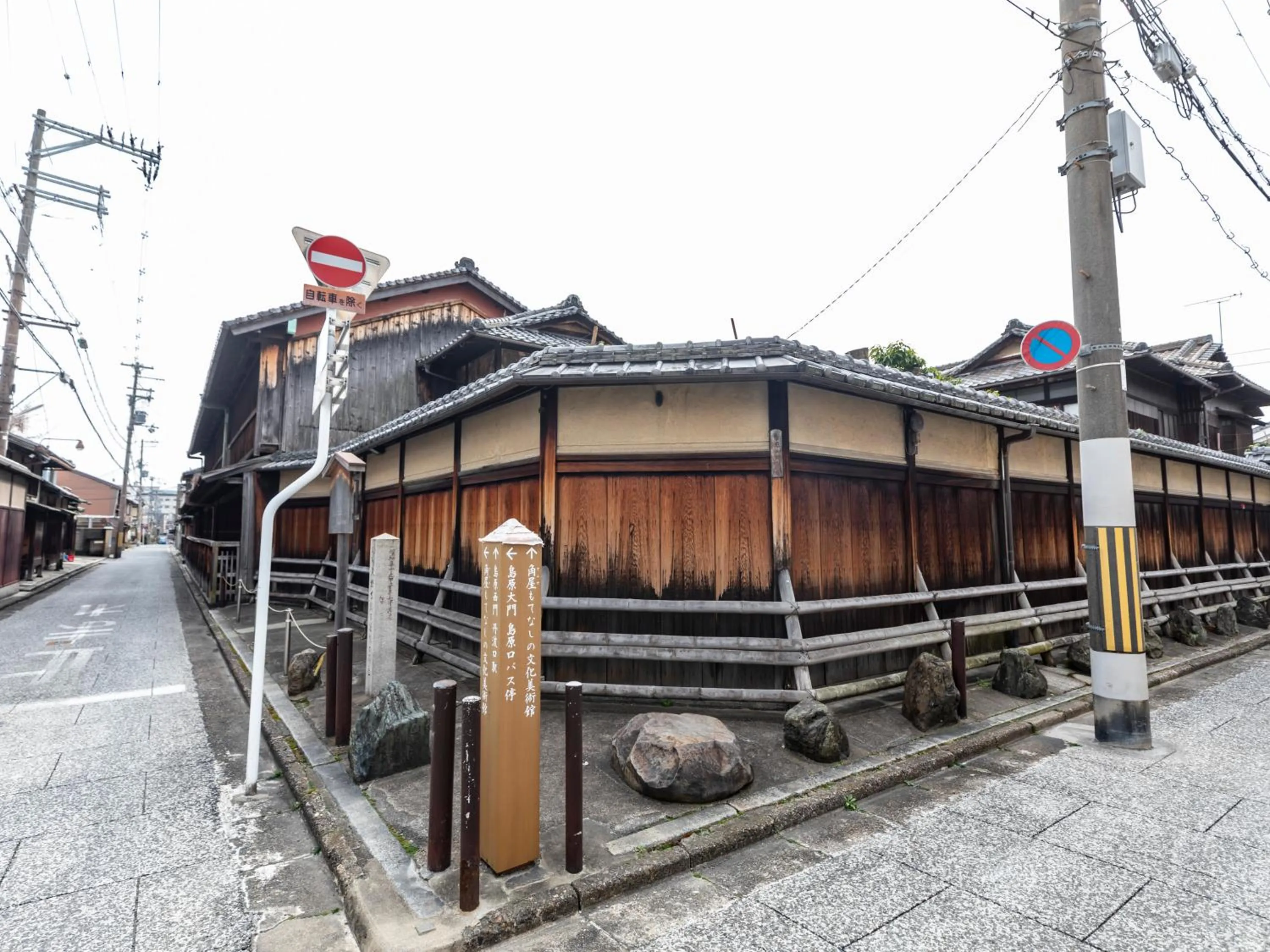 Hale Kyoto Tambaguchi Umekoji Park North