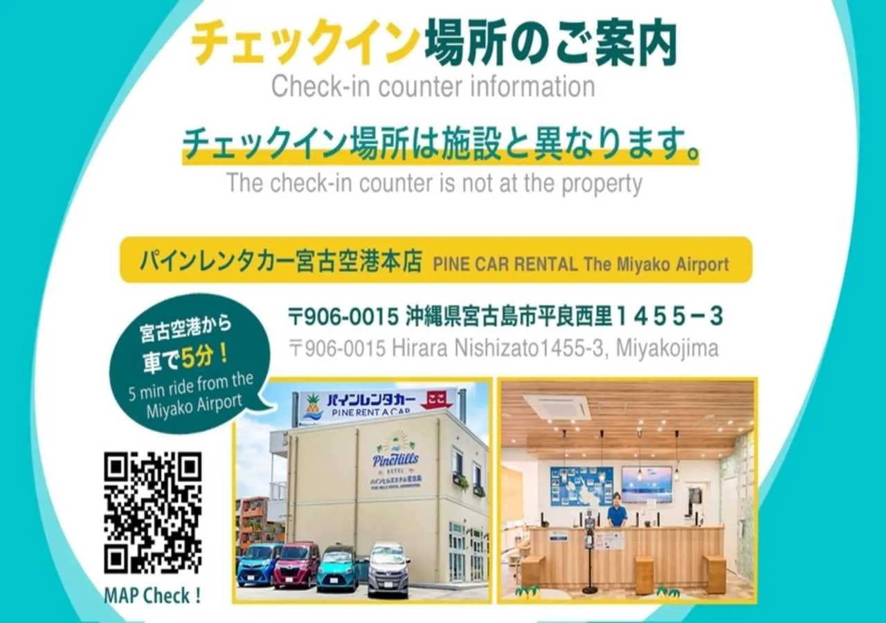 BEVERLY HILLS VILLA Miyakojima Resort