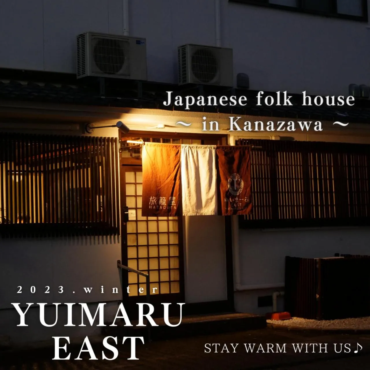 Property building in Yuimaru EAST - 最大18名貸切OK