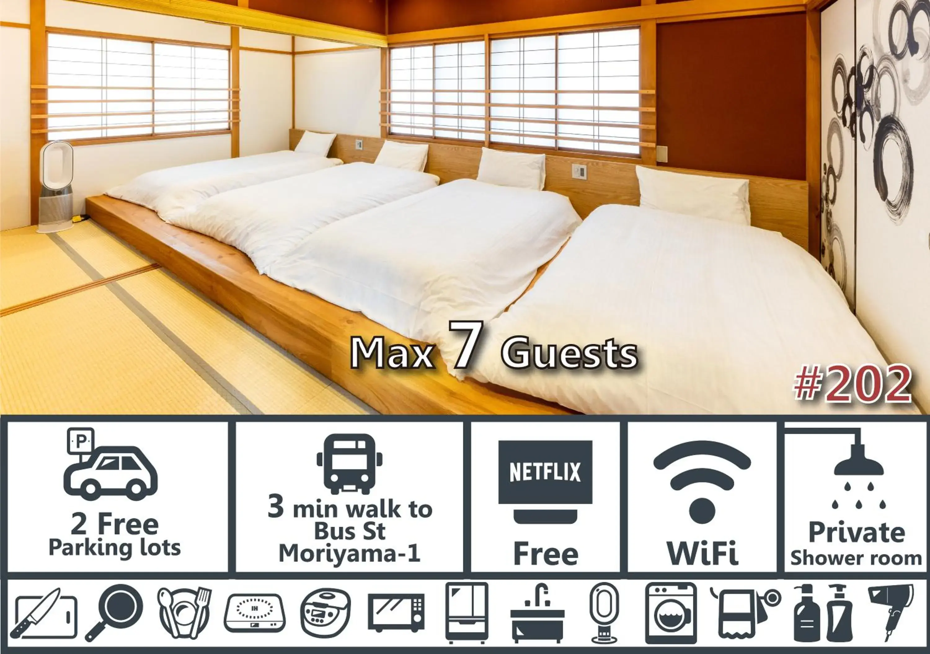 Japanese-Style Room in Yuimaru EAST - 最大18名貸切OK Japanese-Style Room in Yuimaru EAST - 最大18名貸切OK