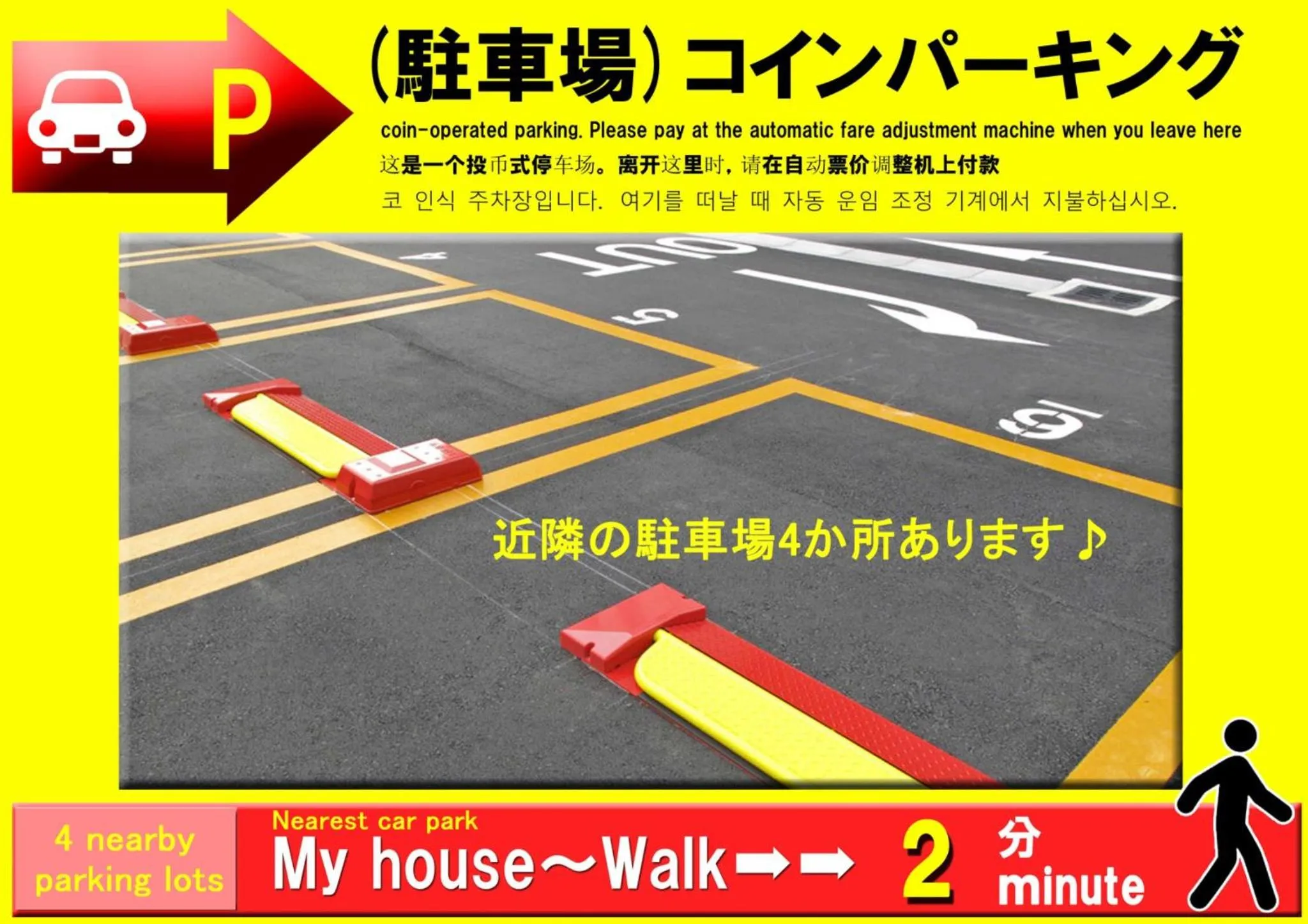 Guest House Nakamichi - Vacation STAY 8356