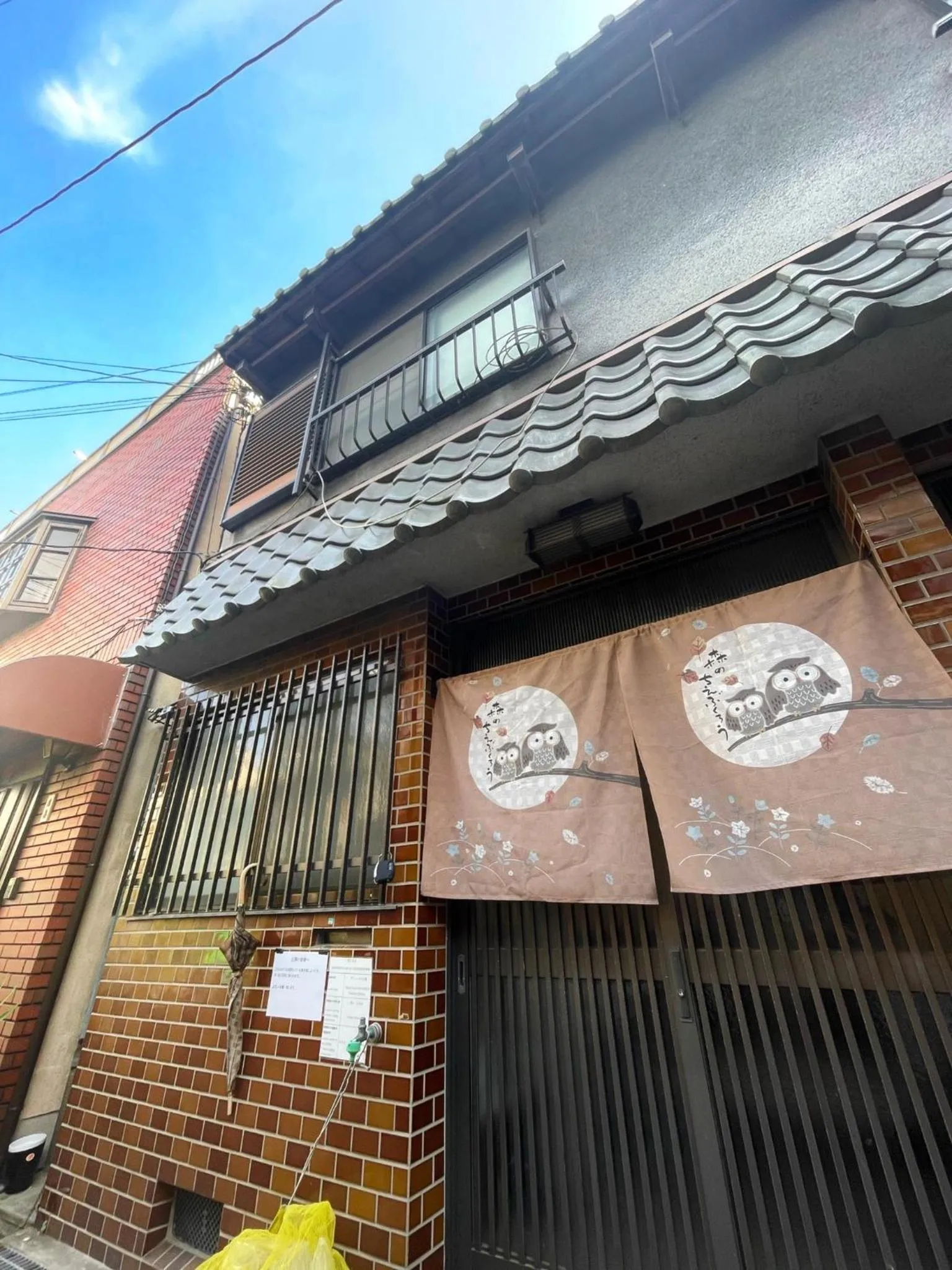 Guest House Nakamichi - Vacation STAY 8356