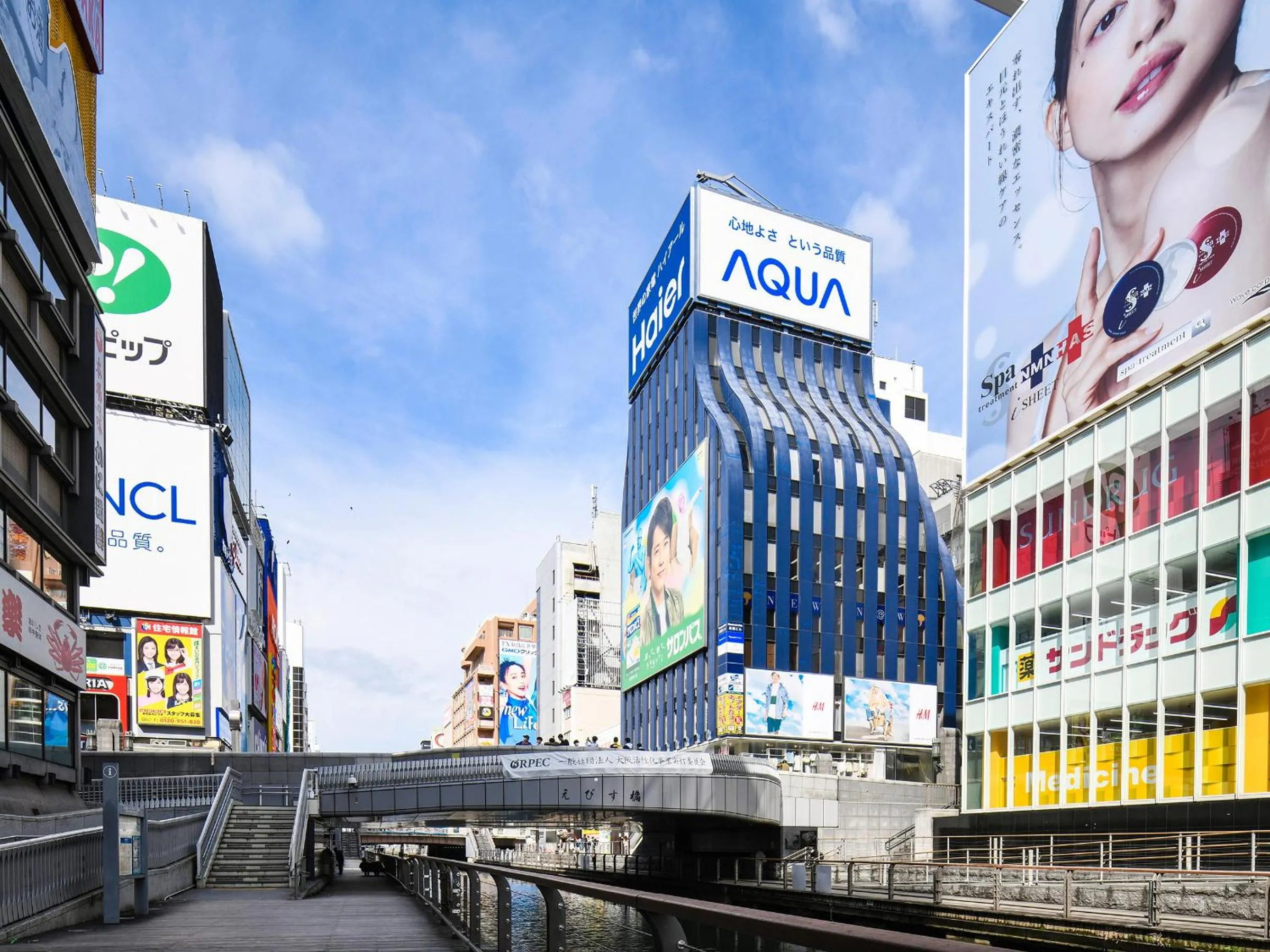 Day in VESSEL INN NAMBA