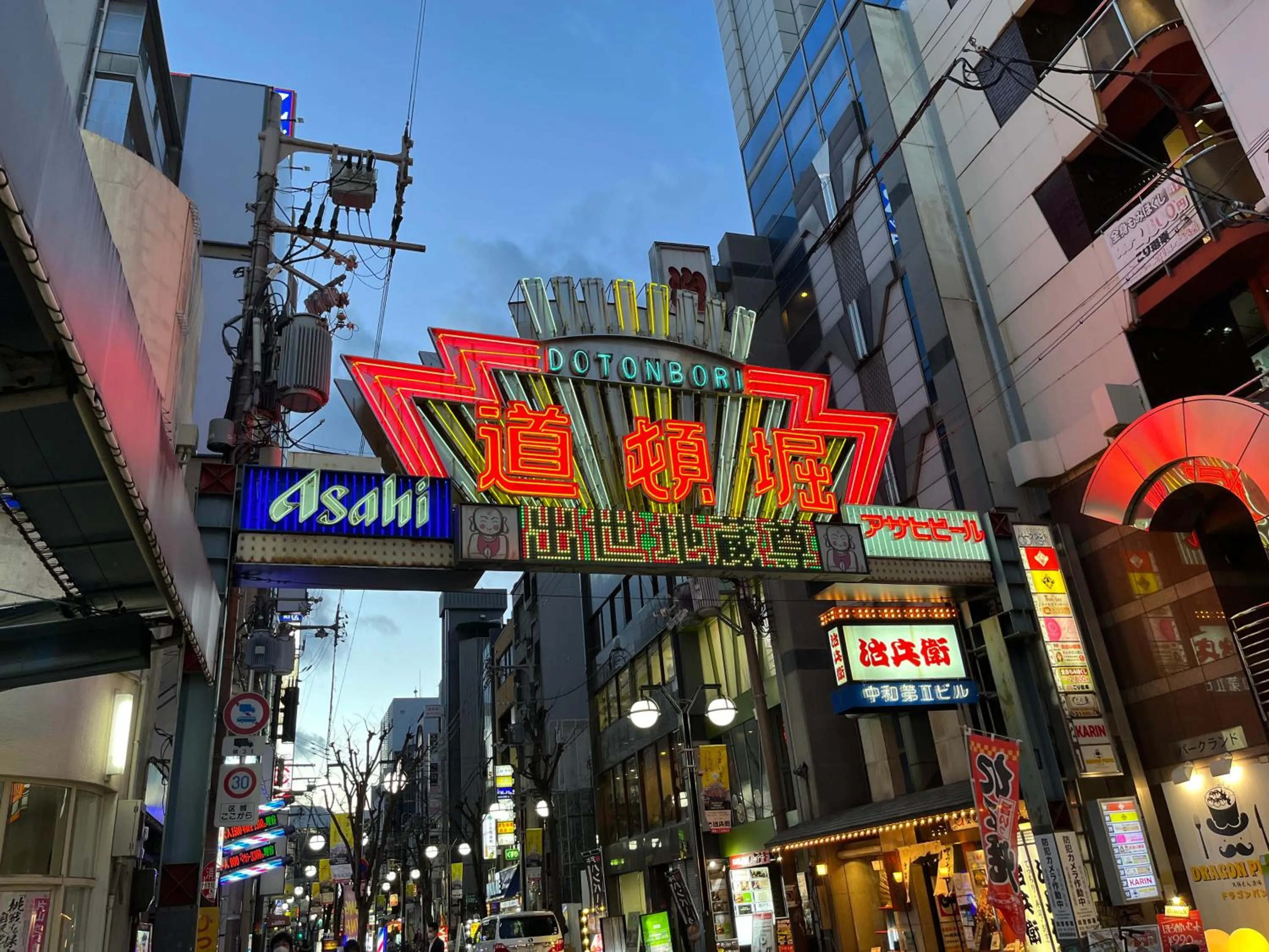Nearby landmark in VESSEL INN NAMBA