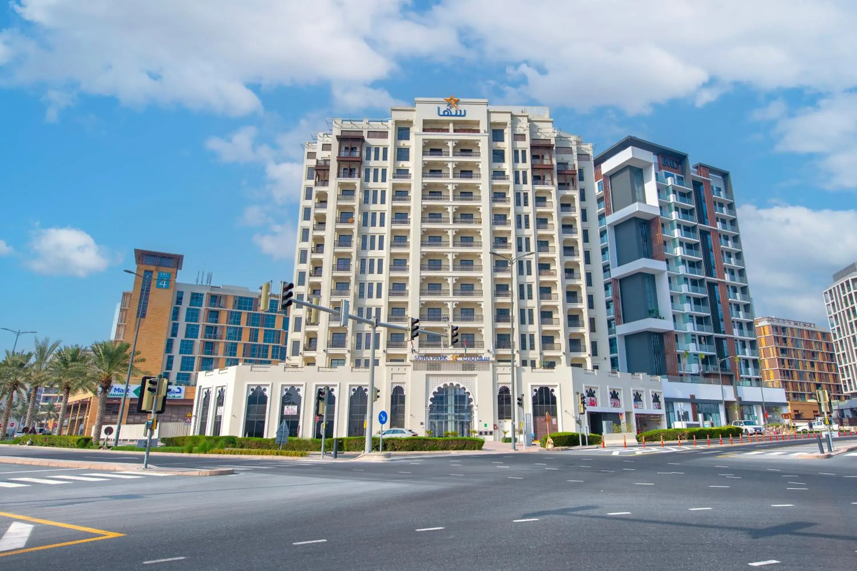 Property building in SUHA Park Hotel Apartments, Waterfront Jaddaf Property building in SUHA Park Hotel Apartments, Waterfront Jaddaf