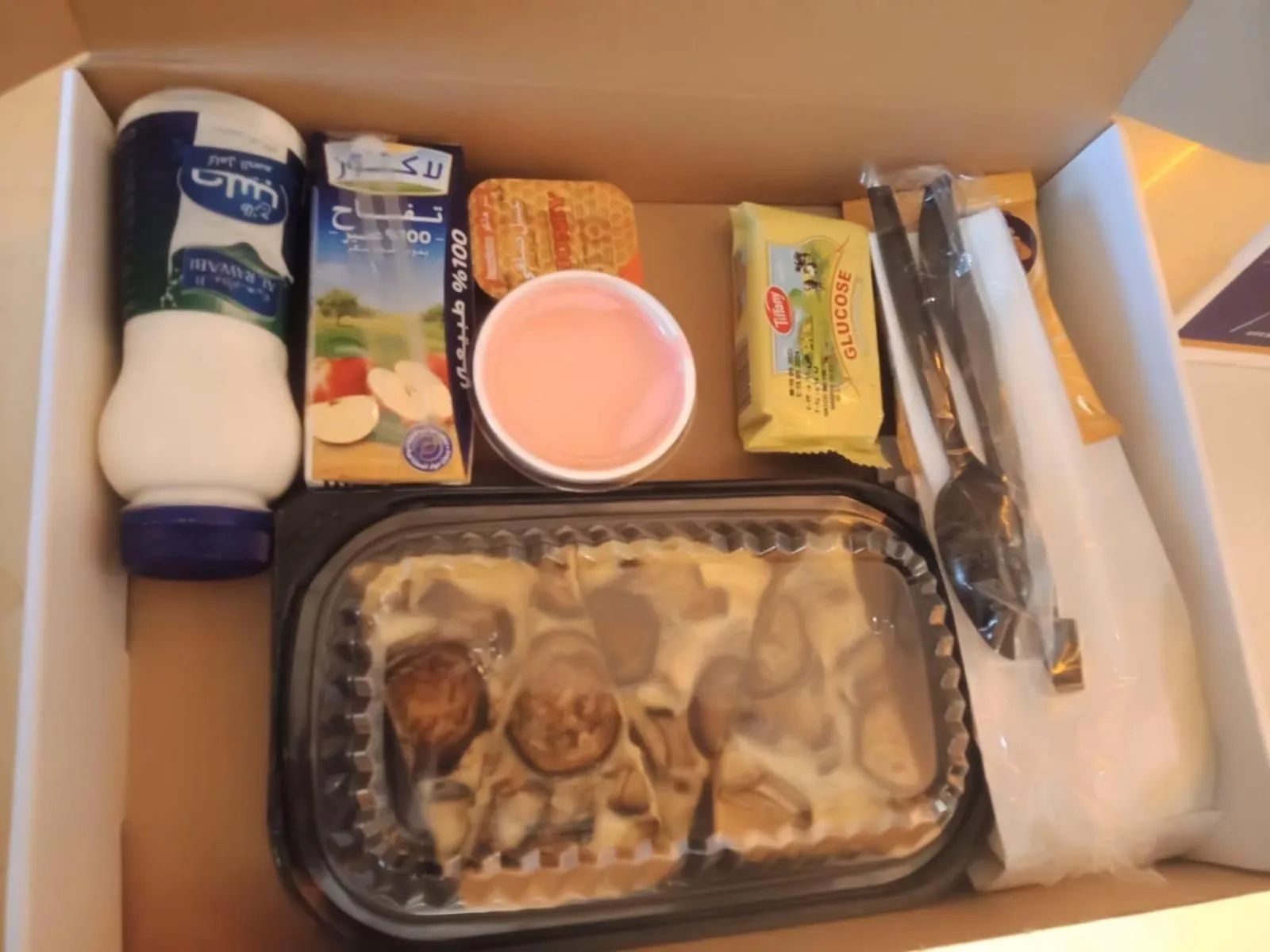 Breakfast in SUHA Park Hotel Apartments, Waterfront Jaddaf