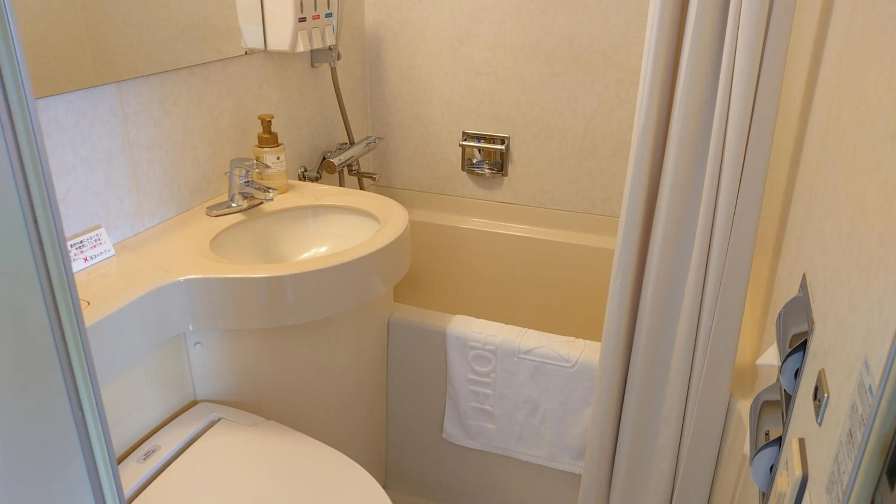 Bathroom in Kochi Hotel