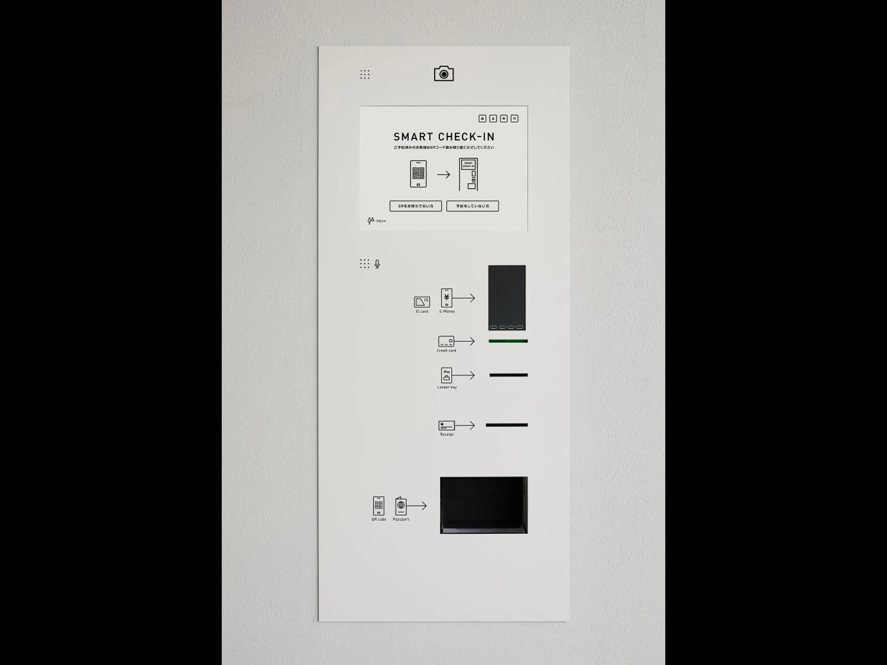 Facade/entrance in 9h nine hours Hakata station