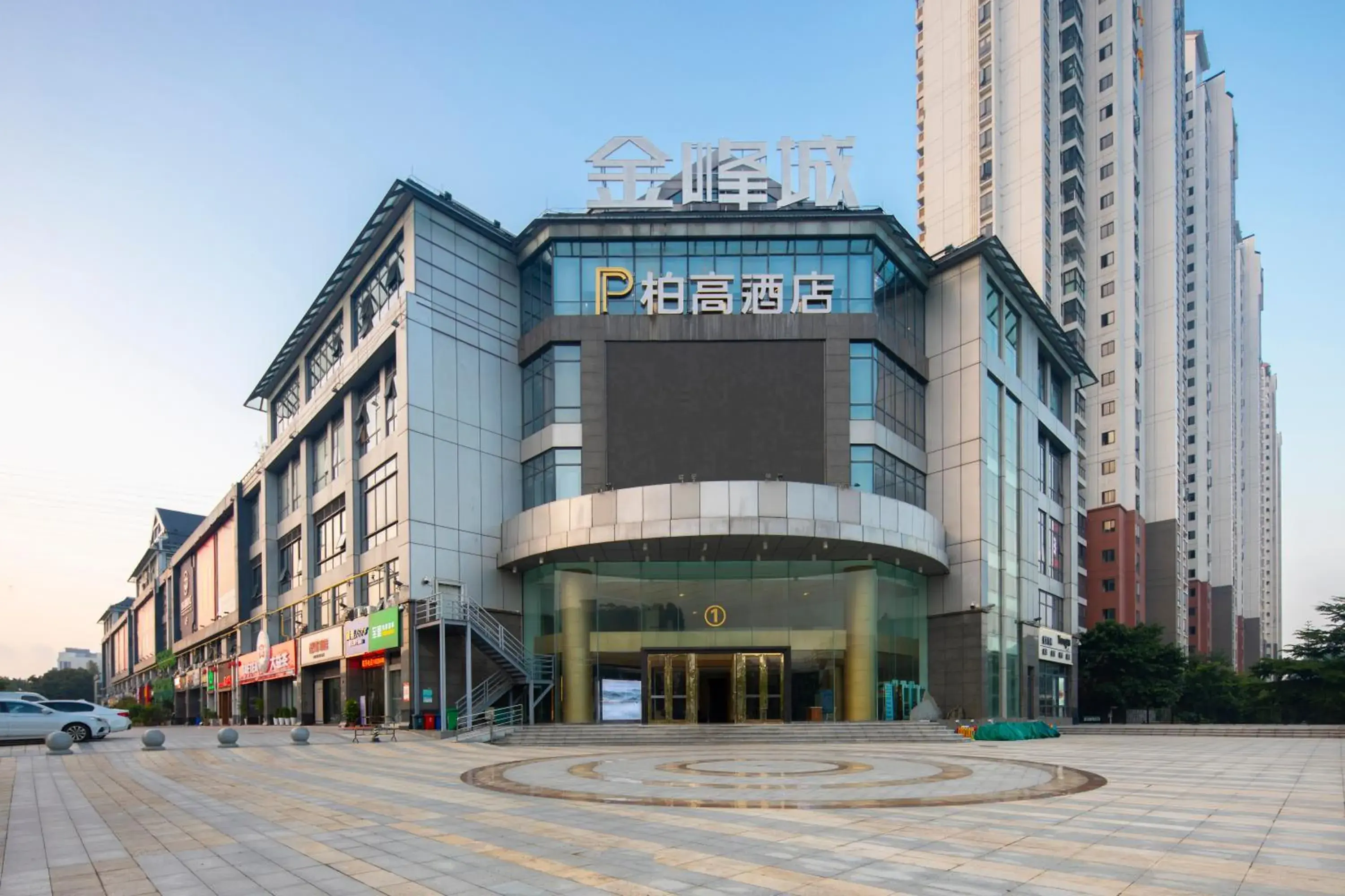 Property building in Paco Hotel Jinfeng Metro Guangzhou Property building in Paco Hotel Jinfeng Metro Guangzhou