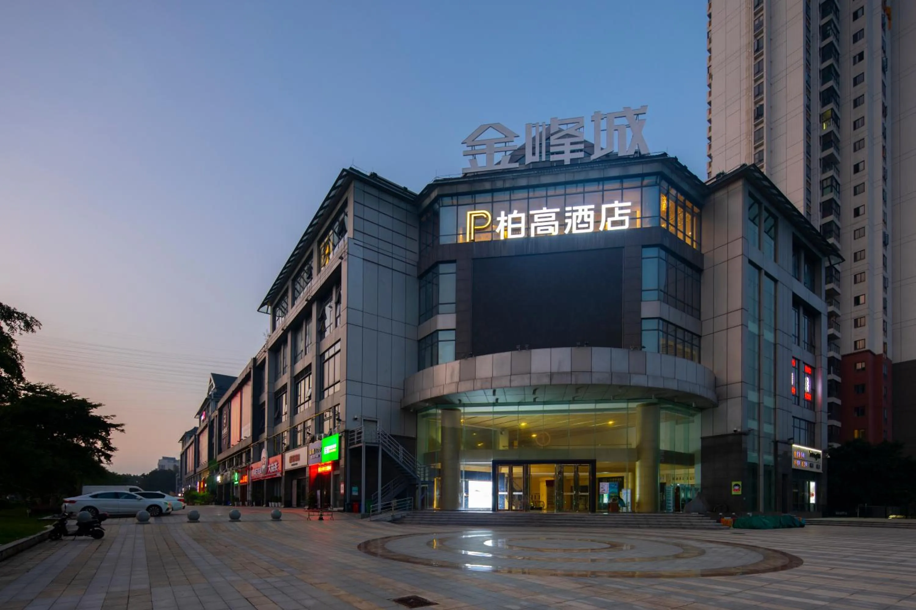 Property building in Paco Hotel Jinfeng Metro Guangzhou