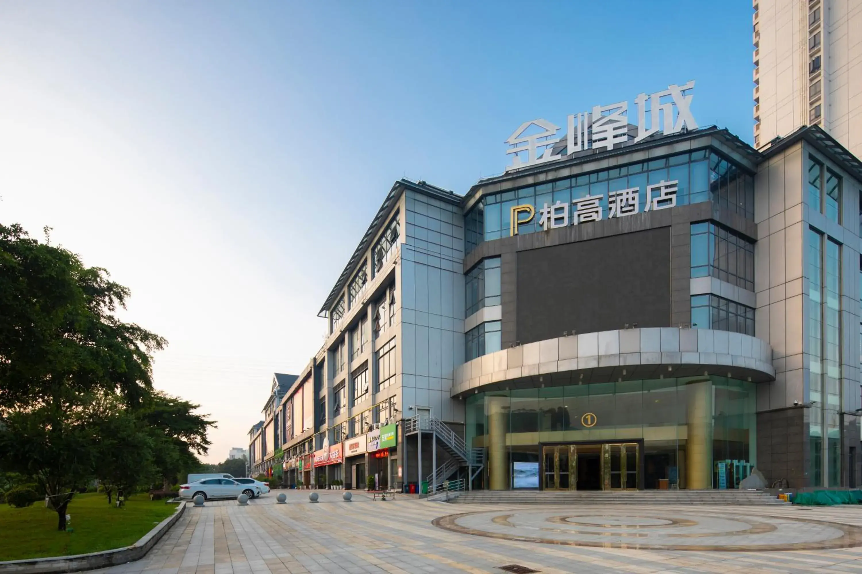 Property building in Paco Hotel Jinfeng Metro Guangzhou Property building in Paco Hotel Jinfeng Metro Guangzhou