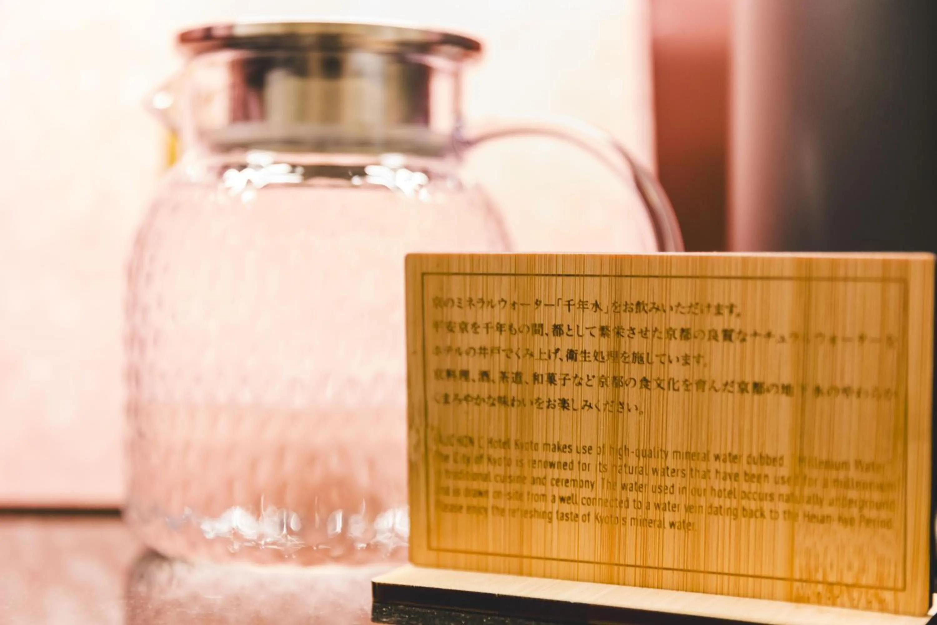 Coffee/tea facilities in Fauchon Hotel Kyoto