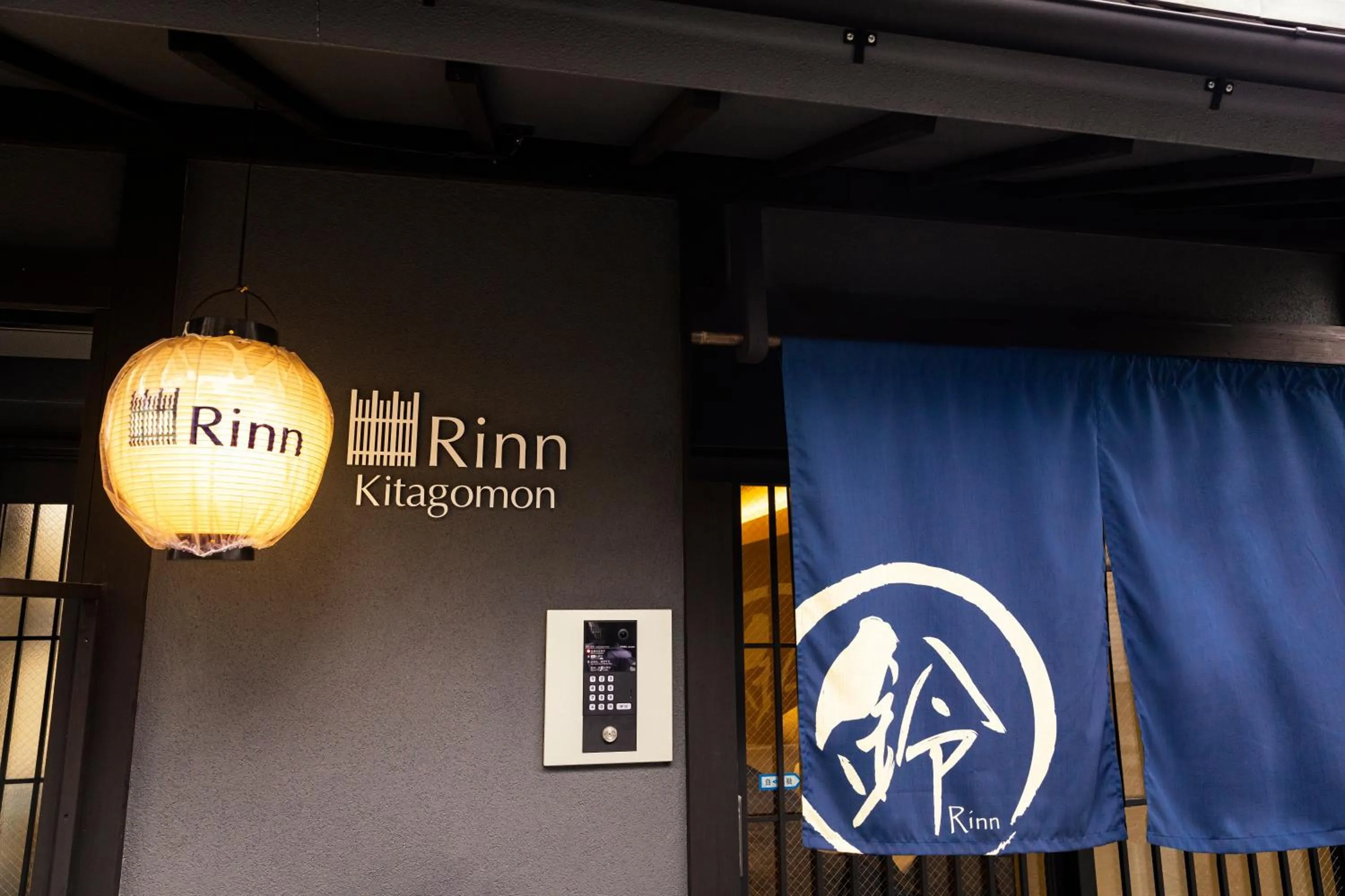 Property building in Rinn Kitagomon