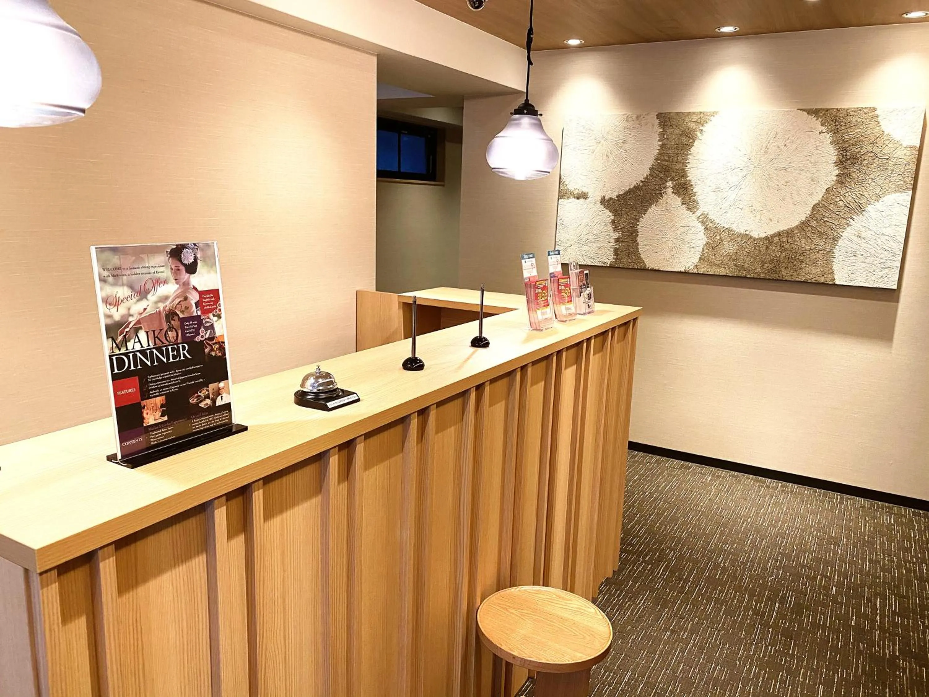 Lobby or reception in Rinn Kitagomon