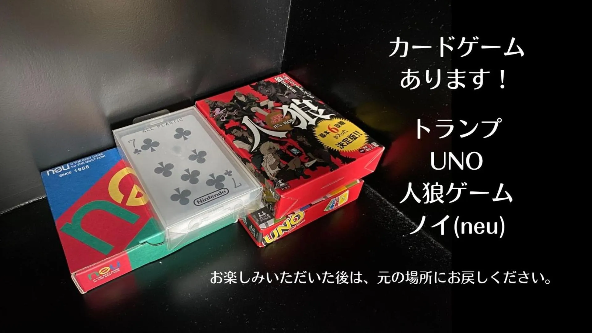 Photo of the whole room in Uchi Living Stay AOZORA