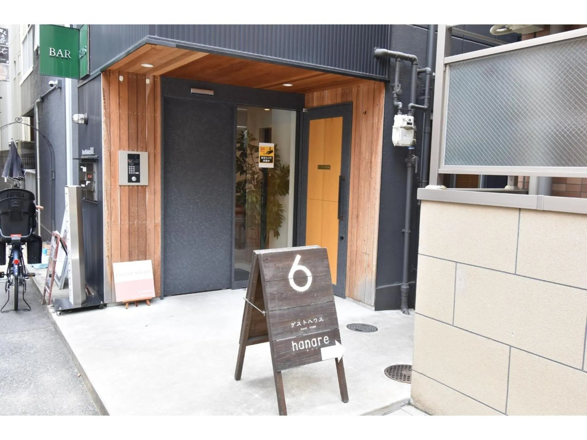 Guest House hanare - Vacation STAY 85819