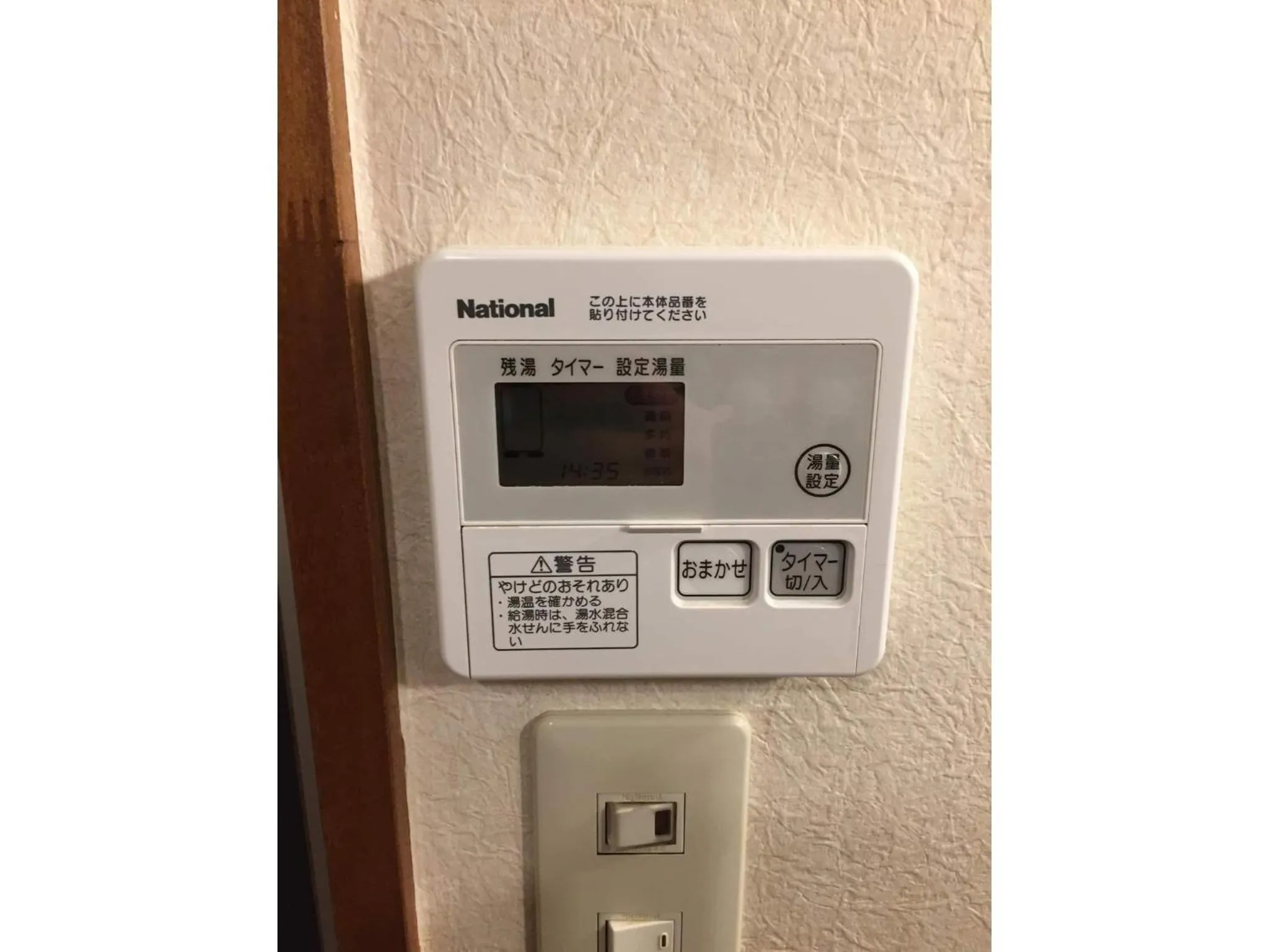 Guest House hanare - Vacation STAY 85819