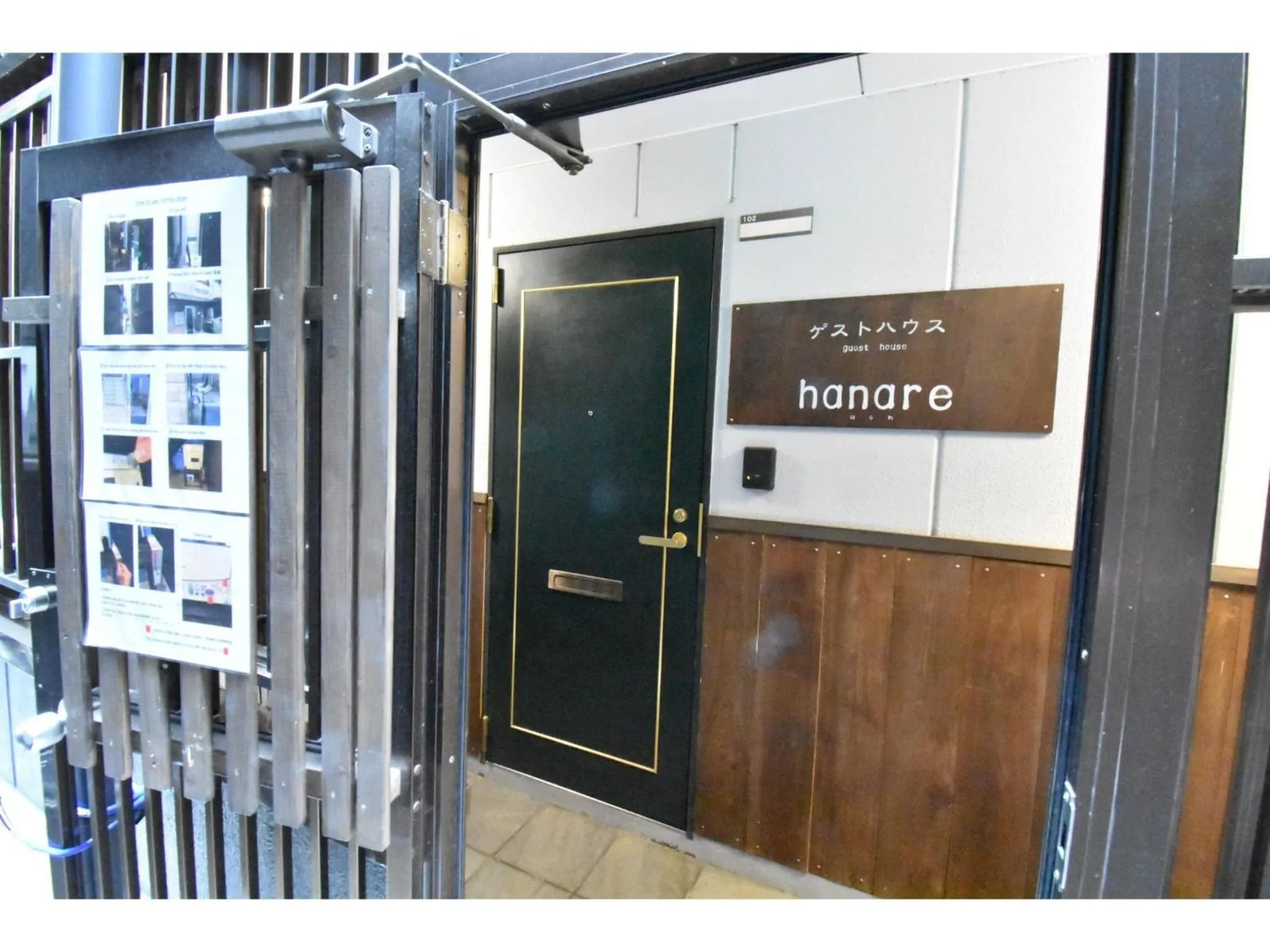 Guest House hanare - Vacation STAY 85819