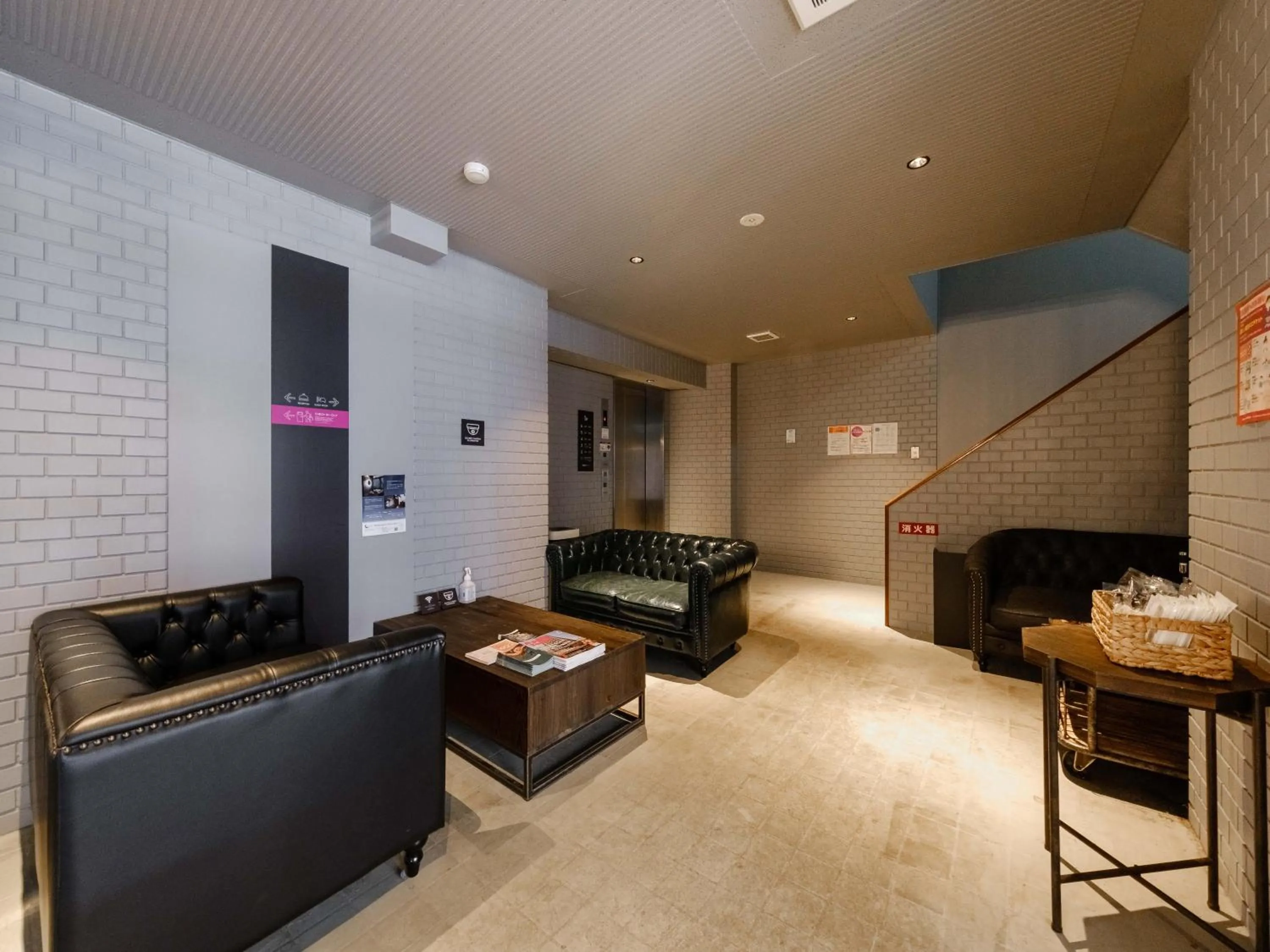 Tabist fami THE GREEN OTARU