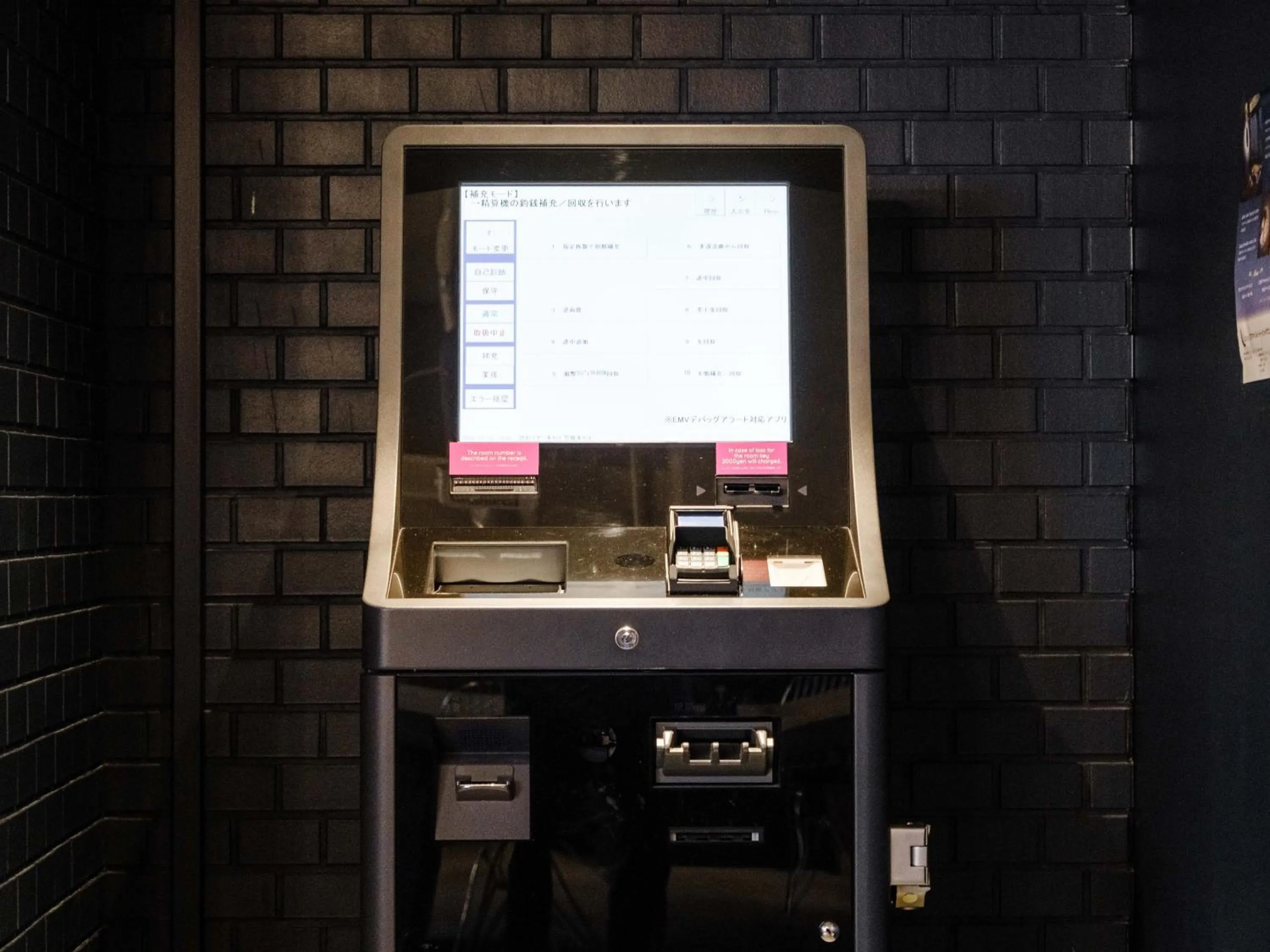 Tabist fami THE GREEN OTARU