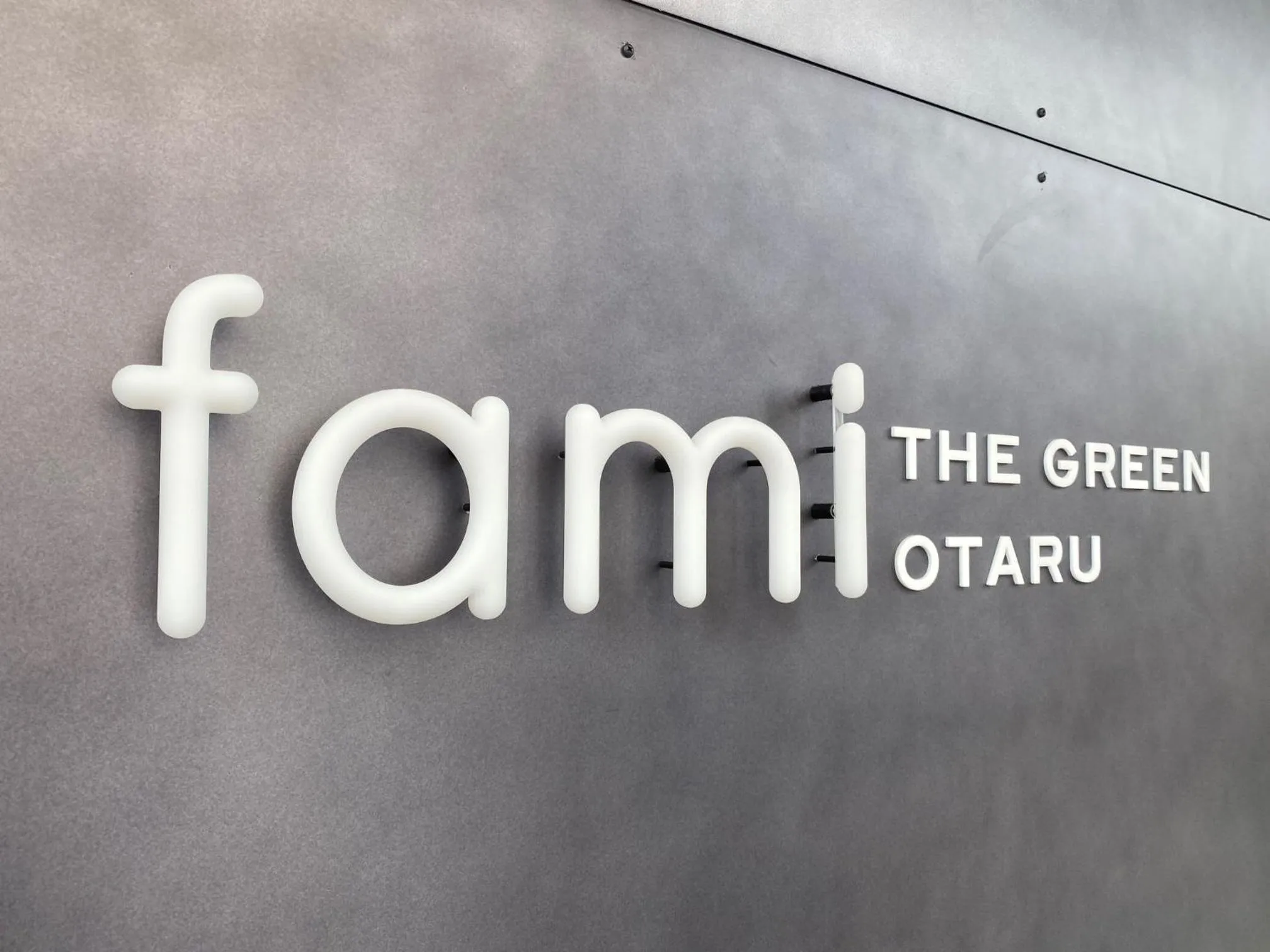 Facade/entrance in Tabist fami THE GREEN OTARU