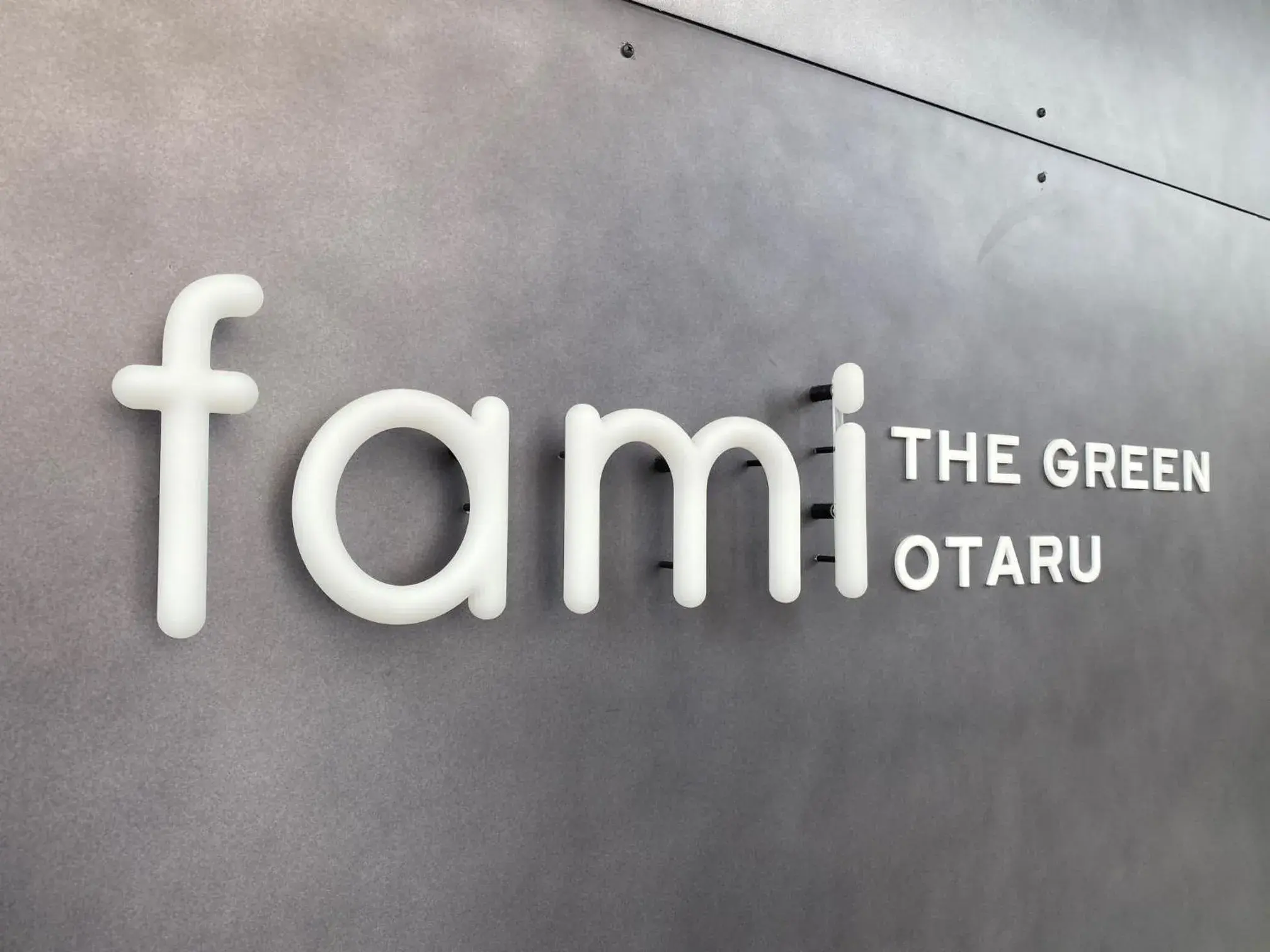 Facade/entrance in Tabist fami THE GREEN OTARU Facade/entrance in Tabist fami THE GREEN OTARU