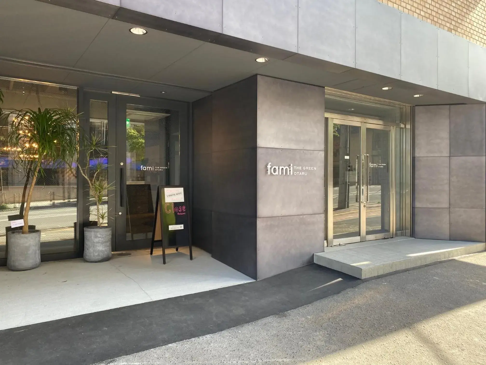 Facade/entrance in Tabist fami THE GREEN OTARU Facade/entrance in Tabist fami THE GREEN OTARU