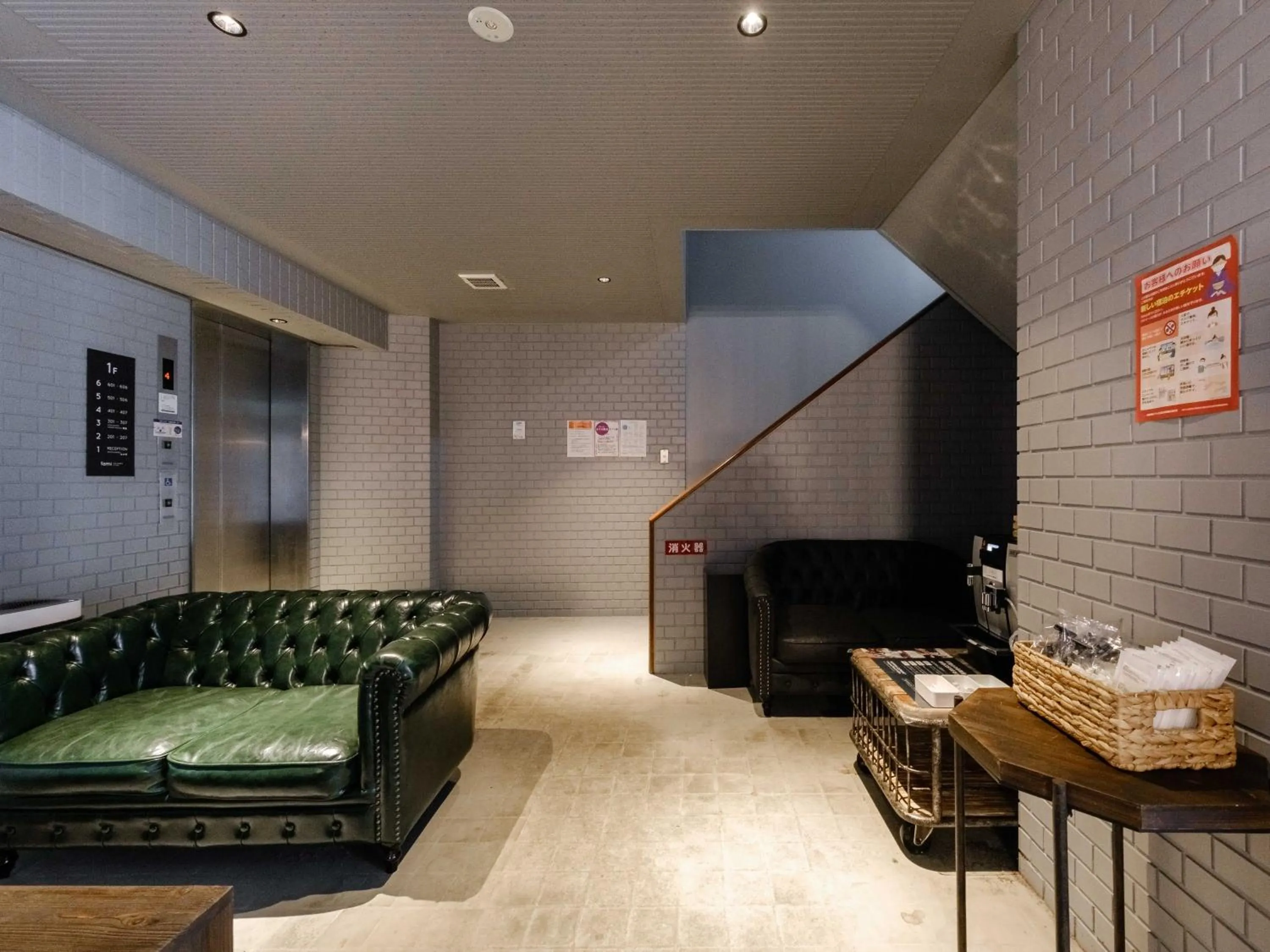 Tabist fami THE GREEN OTARU