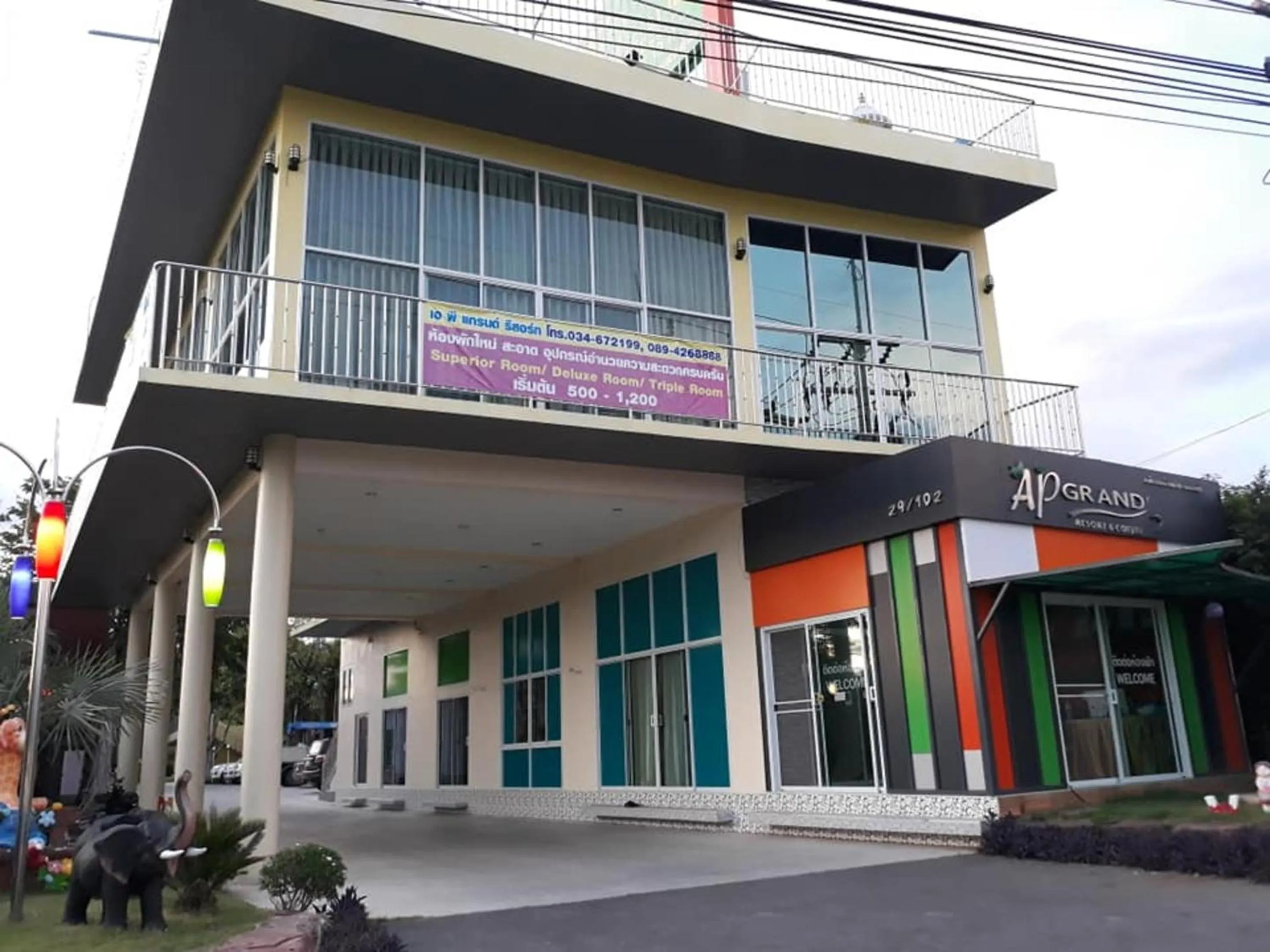 Property building in AP Grand Resort