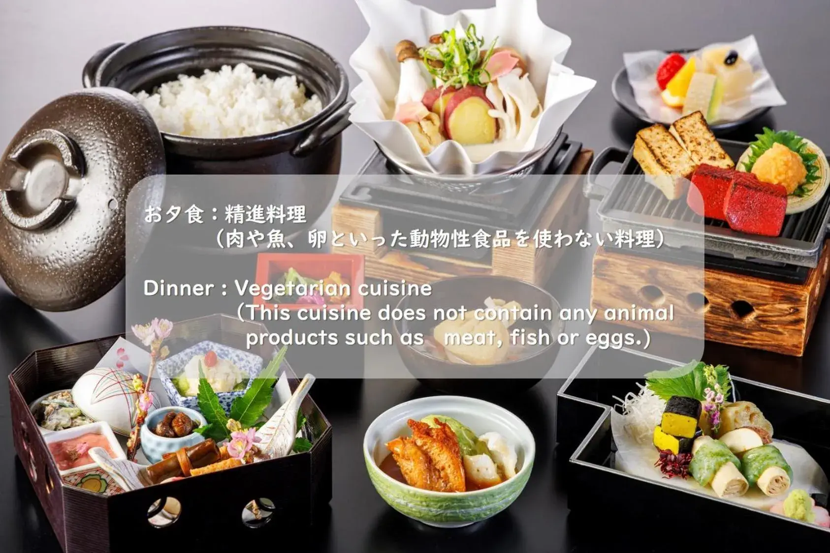 Food in Hakone Kowakien Mikawaya Ryokan Food in Hakone Kowakien Mikawaya Ryokan