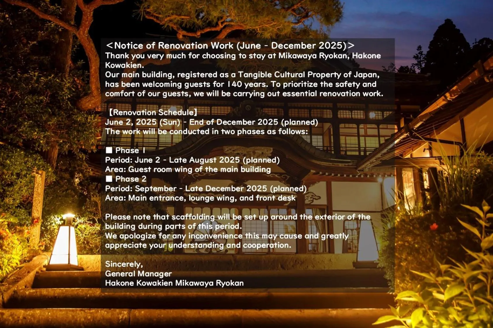 Hakone Kowakien Mikawaya Ryokan