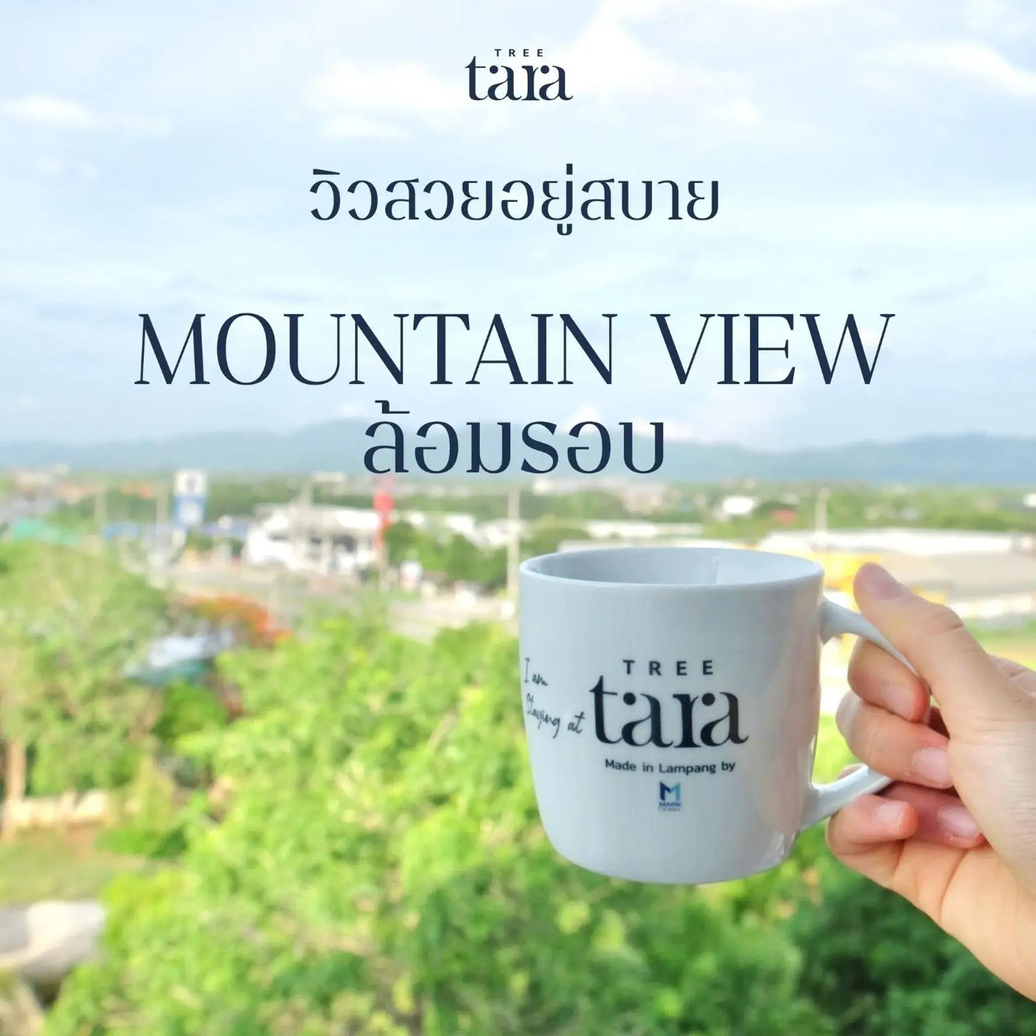 King Room with Mountain View in Tree Tara hotel King Room with Mountain View in Tree Tara hotel