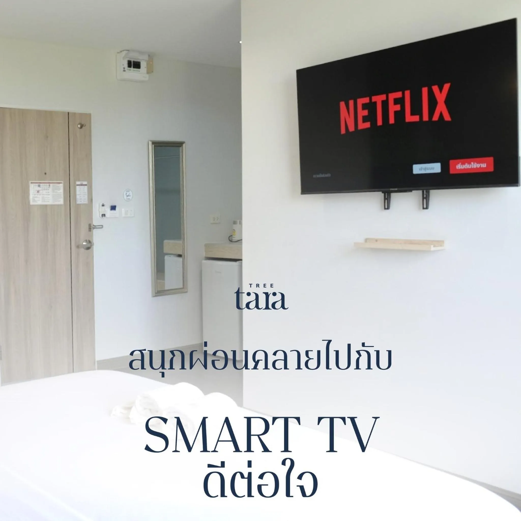 Business facilities in Tree Tara hotel