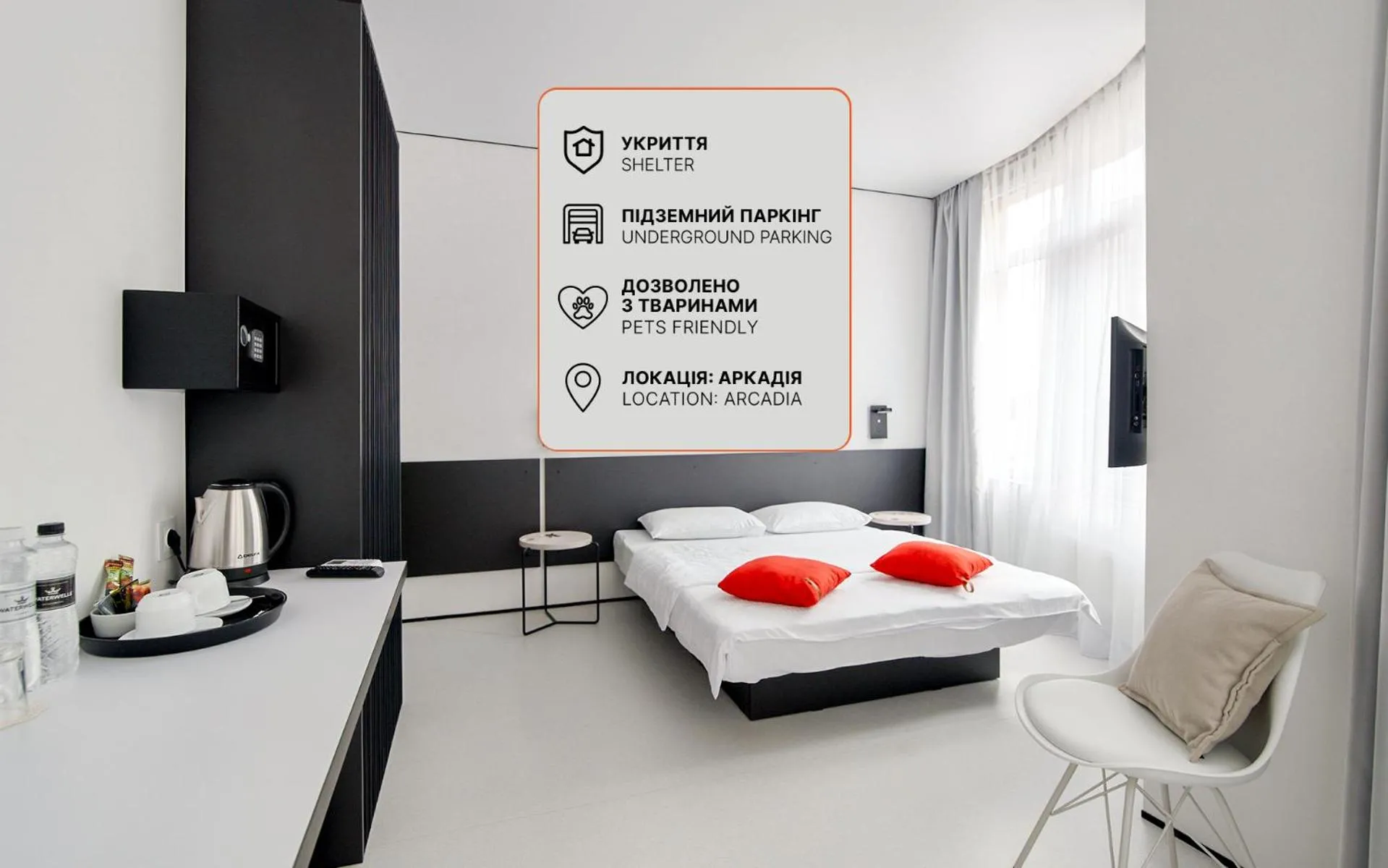 TV and multimedia, Bed in Atmosfera Hotel