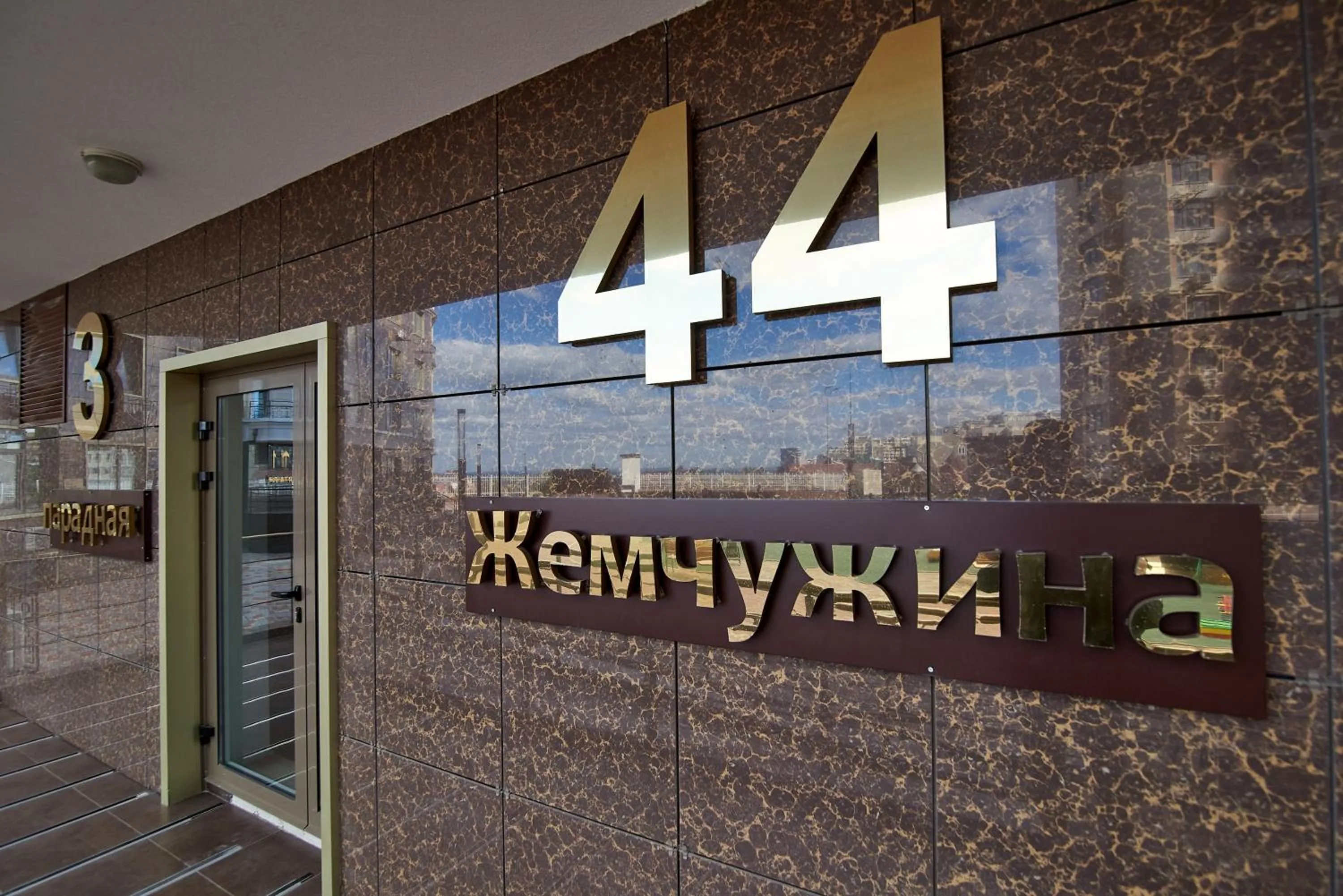 Property building in Atmosfera Hotel