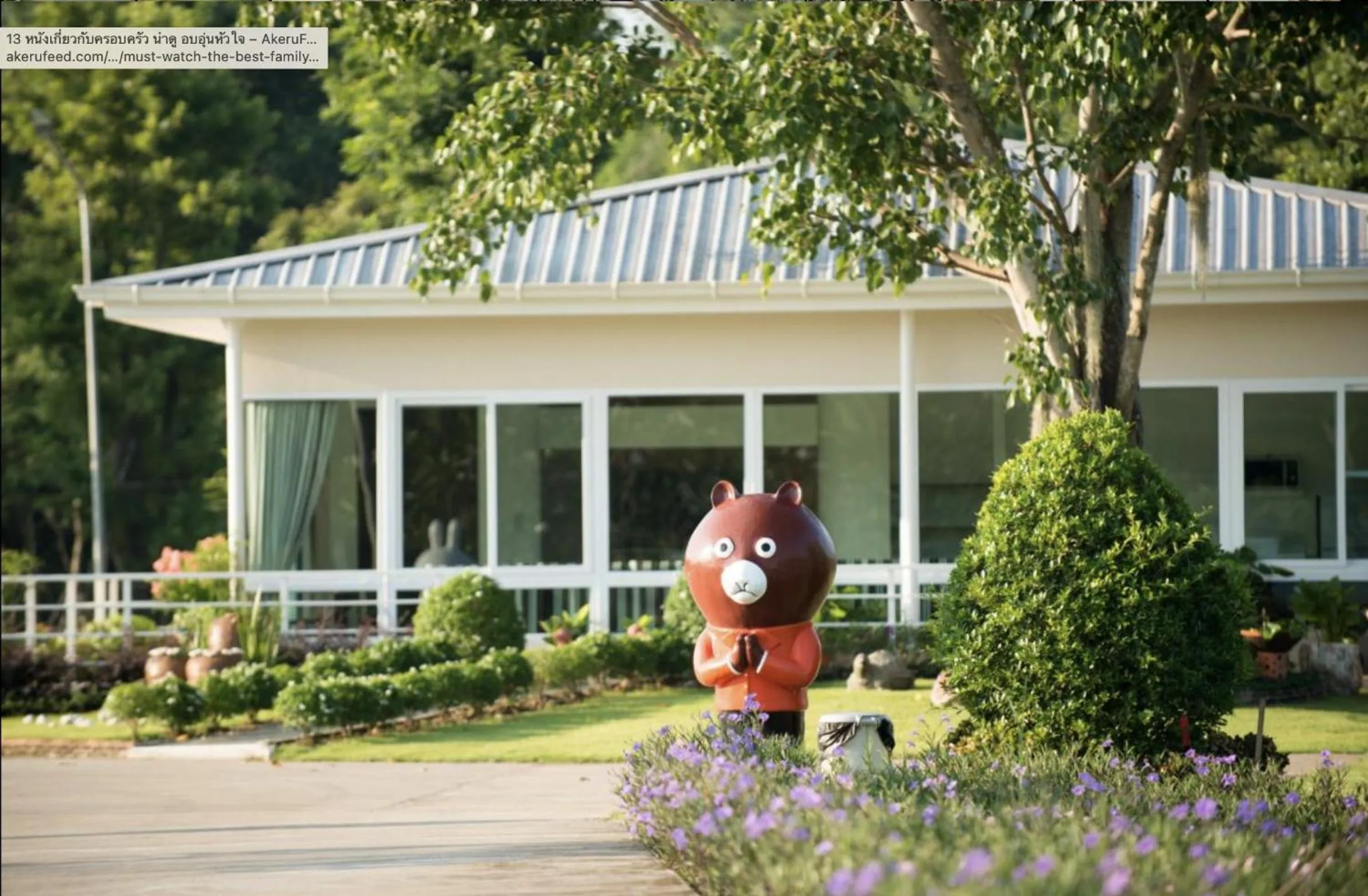 Ravin Home ราวินโฮม