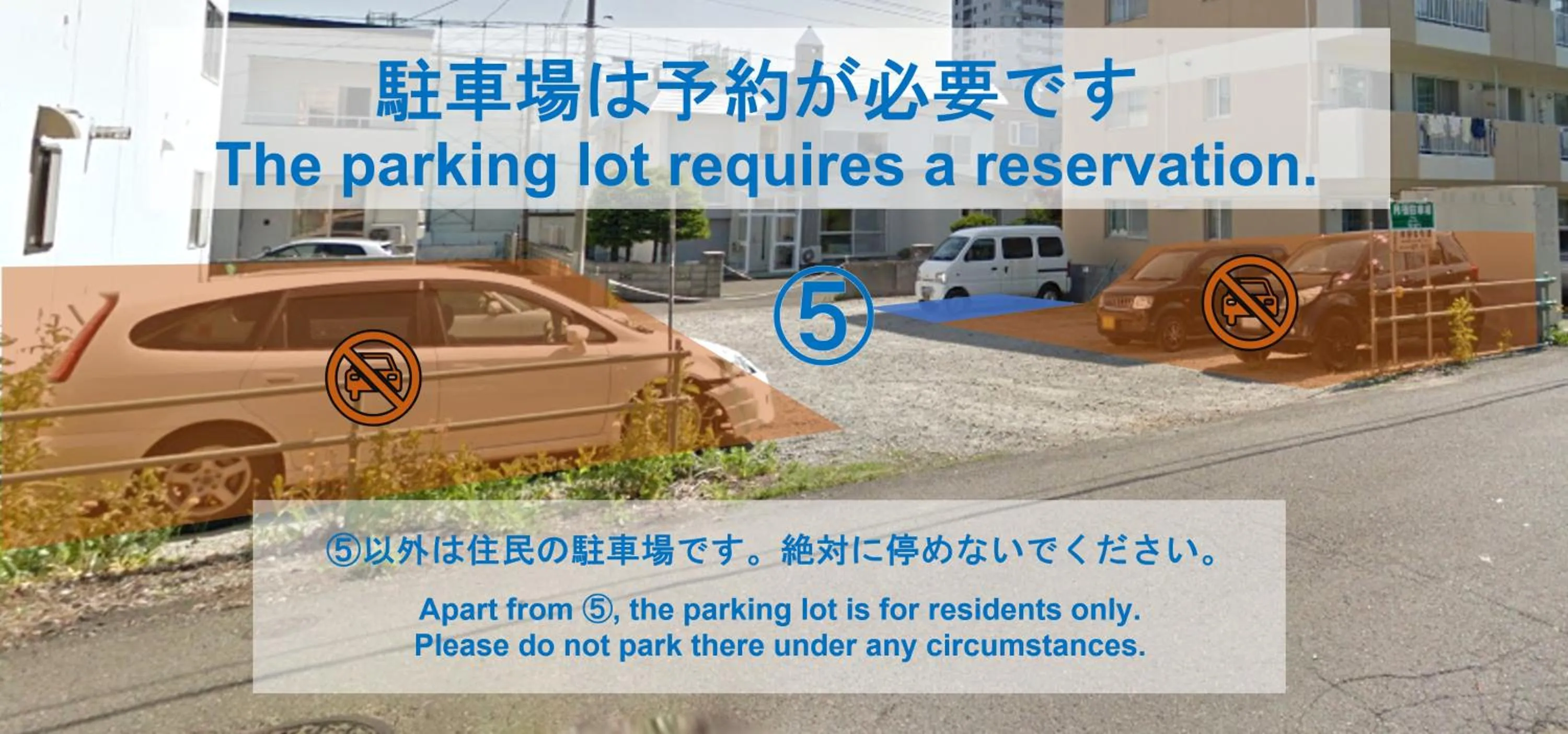Parking in TAKETO STAY Kotoni