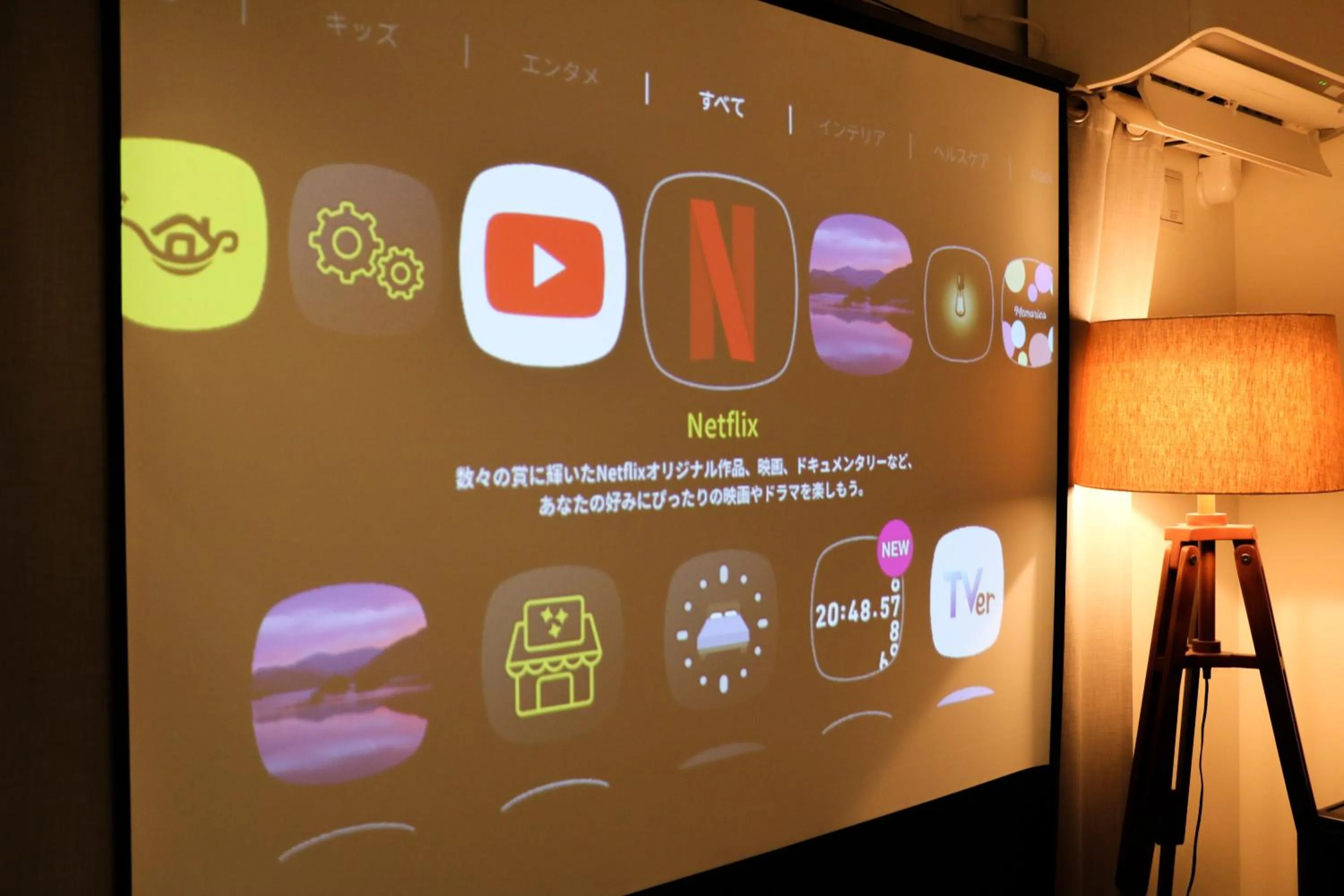 TV and multimedia in TAKETO STAY Kotoni