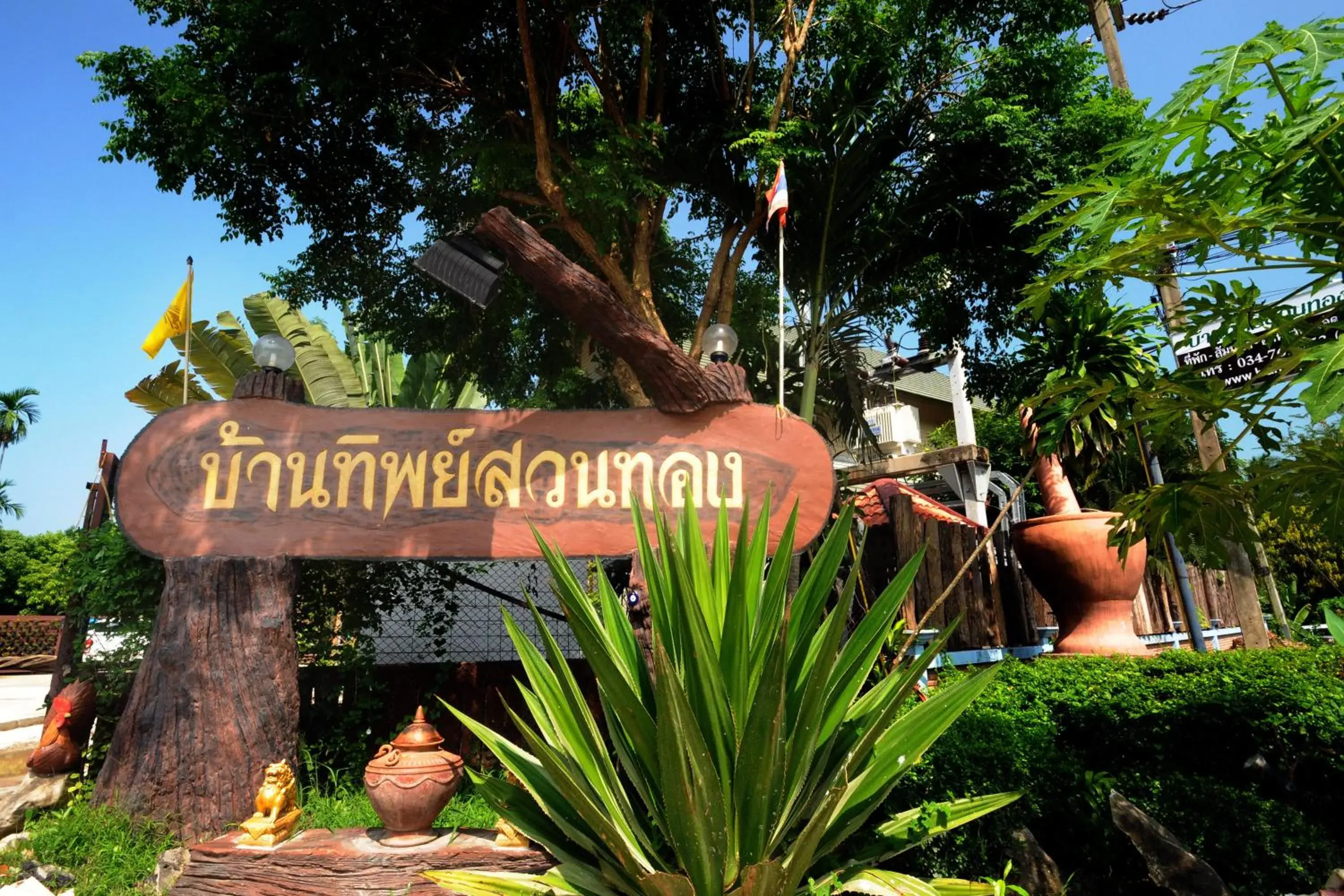 Facade/entrance in Baantip Suantong Facade/entrance in Baantip Suantong