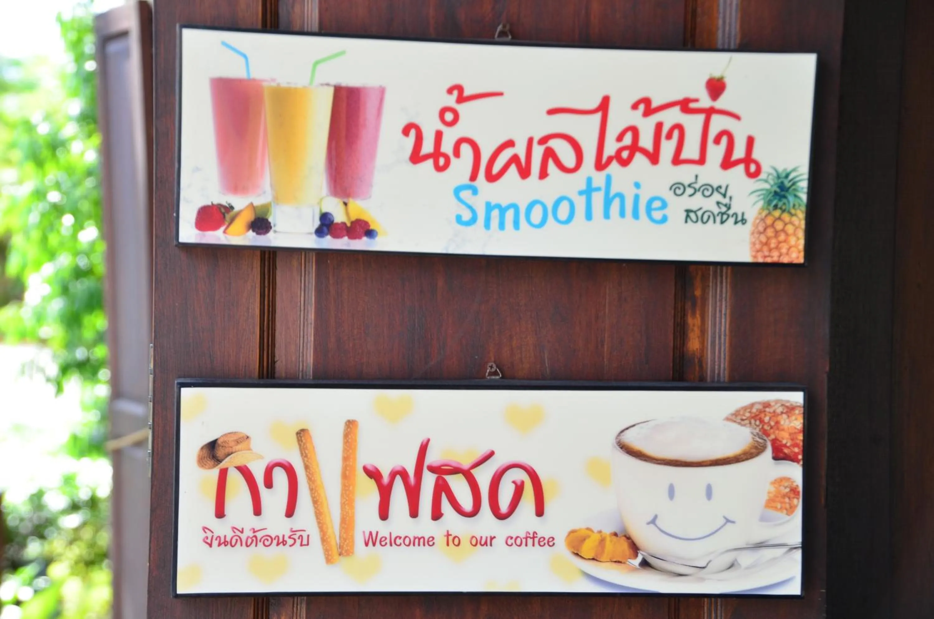 Restaurant/places to eat in Baantip Suantong