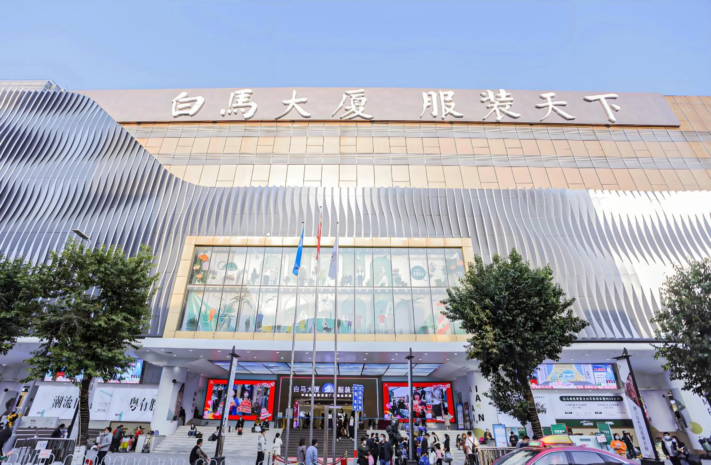 Nearby landmark in Xinghe Yuezhi S Hotel to Guangzhou Yuexiu Park Railway Station Subway station