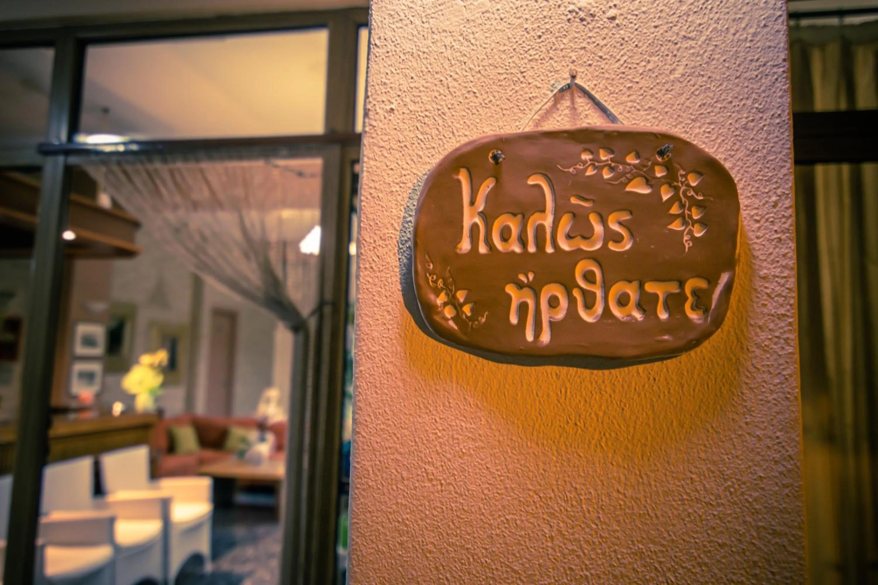 Facade/entrance in Idillion