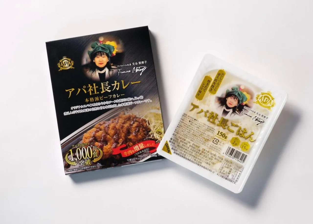 Other in APA Hotel Nagoya Ekimae Minami