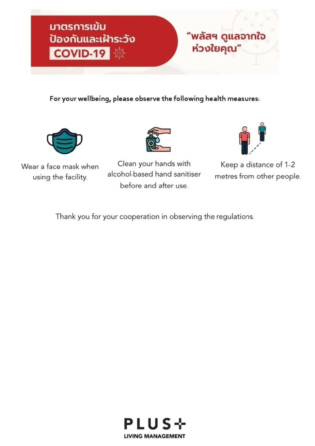 La Casita Huahin by Ying