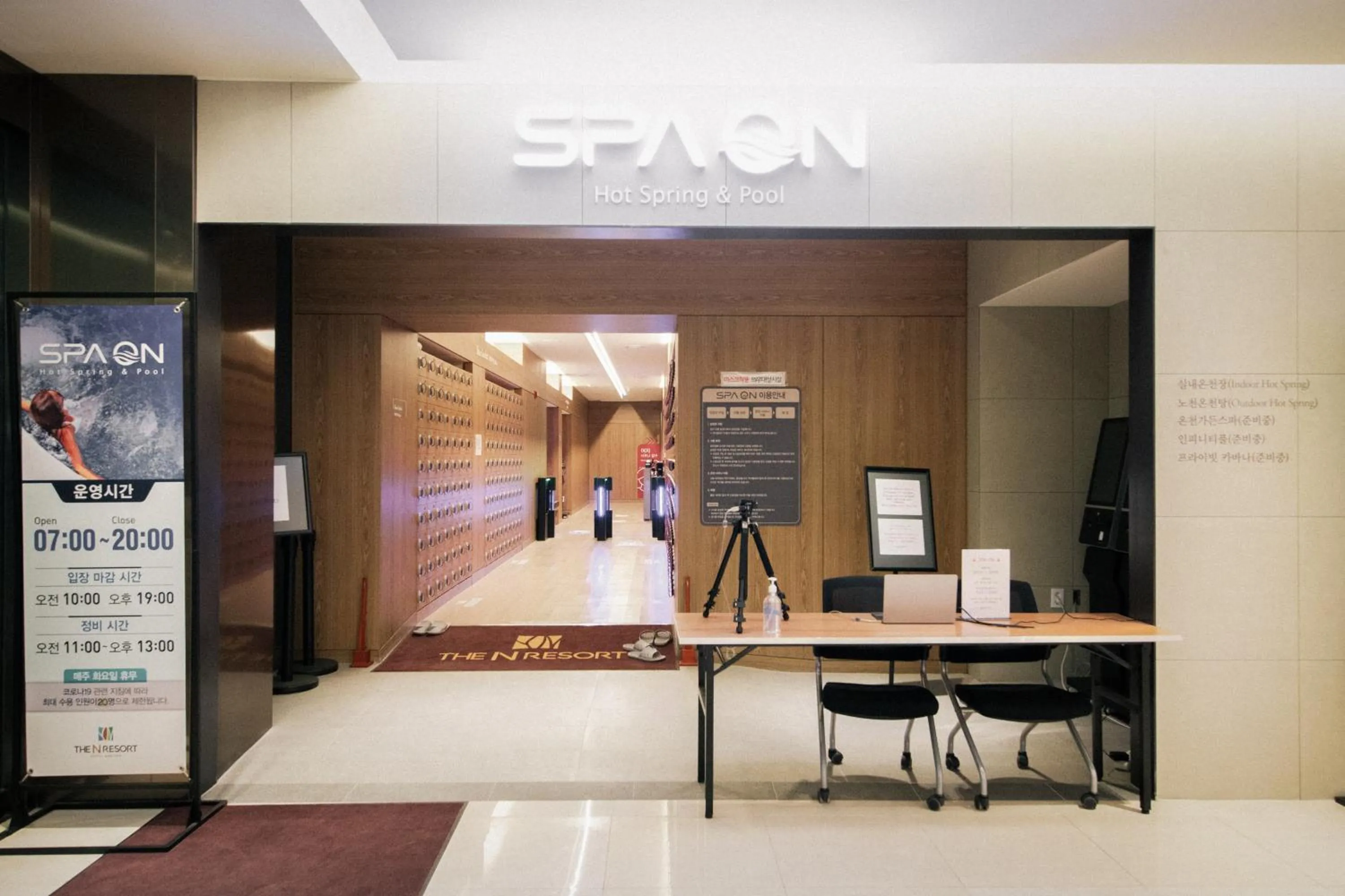 The N Resort Hotel&Spa YangYang