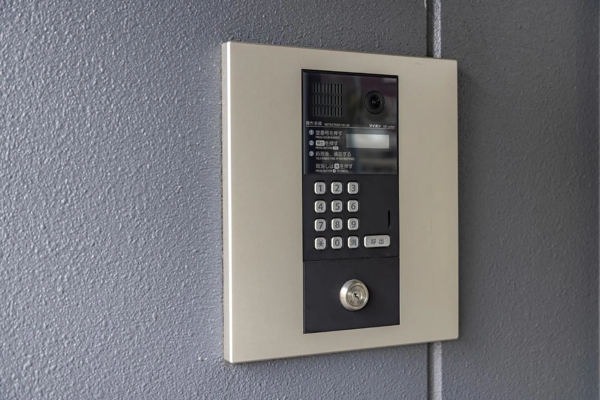 Property building in MADOKA Kyoto station west